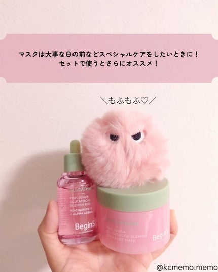 Pink Guava Glutathione Blemish Serum/BeginS by JUNGSAEMMOOL/美容液を使ったクチコミ(10枚目)