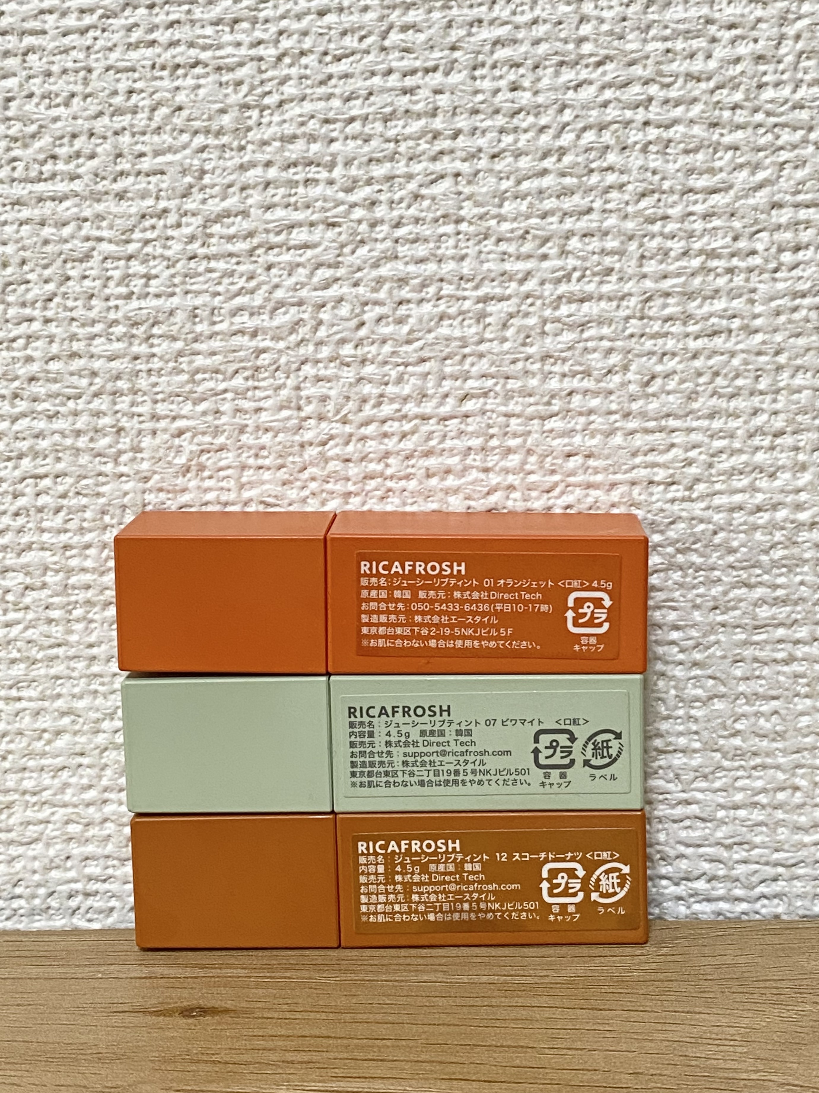 ジューシーリブティント/RICAFROSH/リップティントを使ったクチコミ（2枚目）