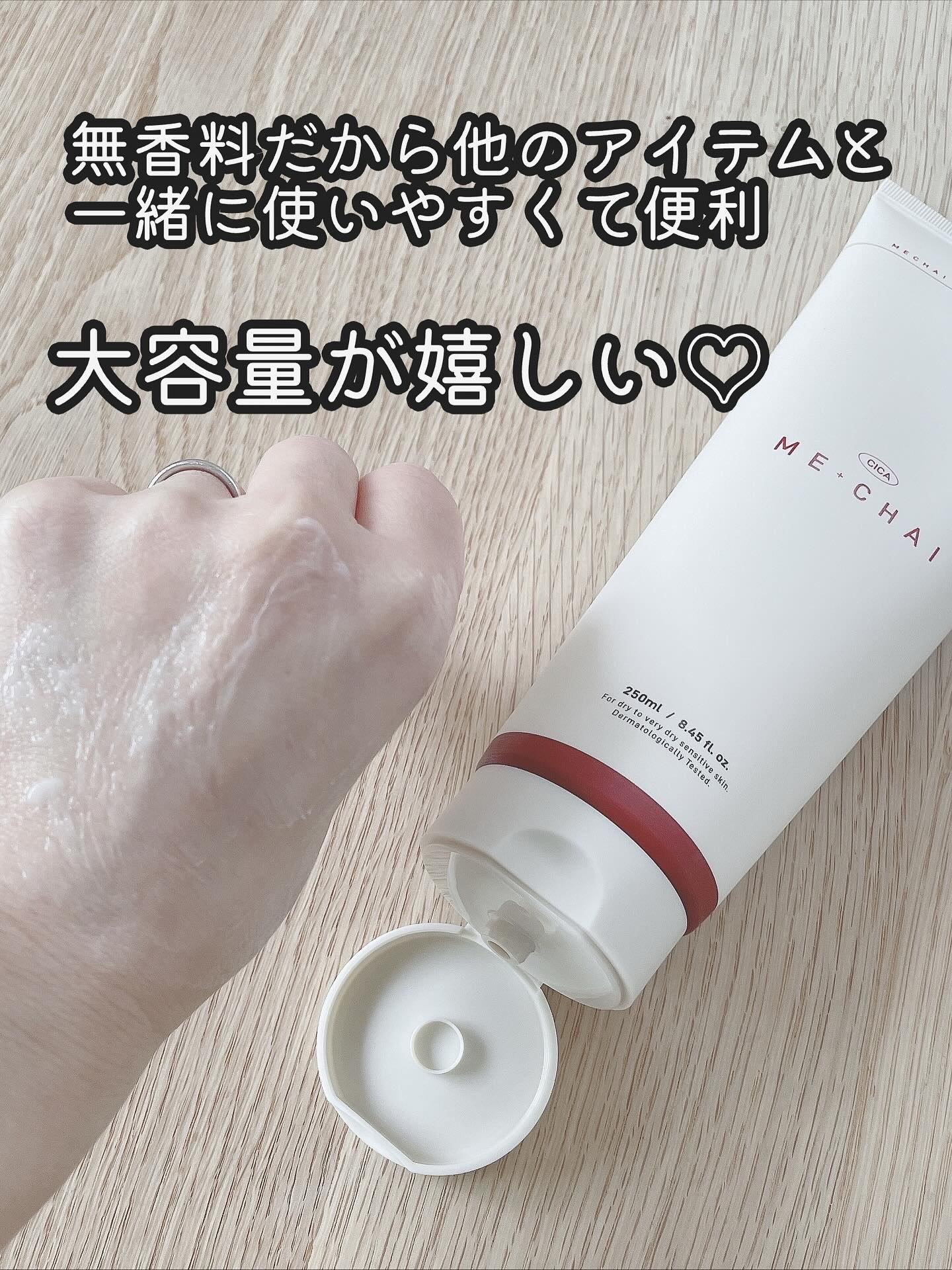 MECHAI MECHAI シカサルブクリームのクチコミ「⑅
⑅⁺˖- - - - - ⋈ - - - - -˖⁺⑅

乾燥とゆらぎ肌に悩む季節に。
敏.....」（3枚目）