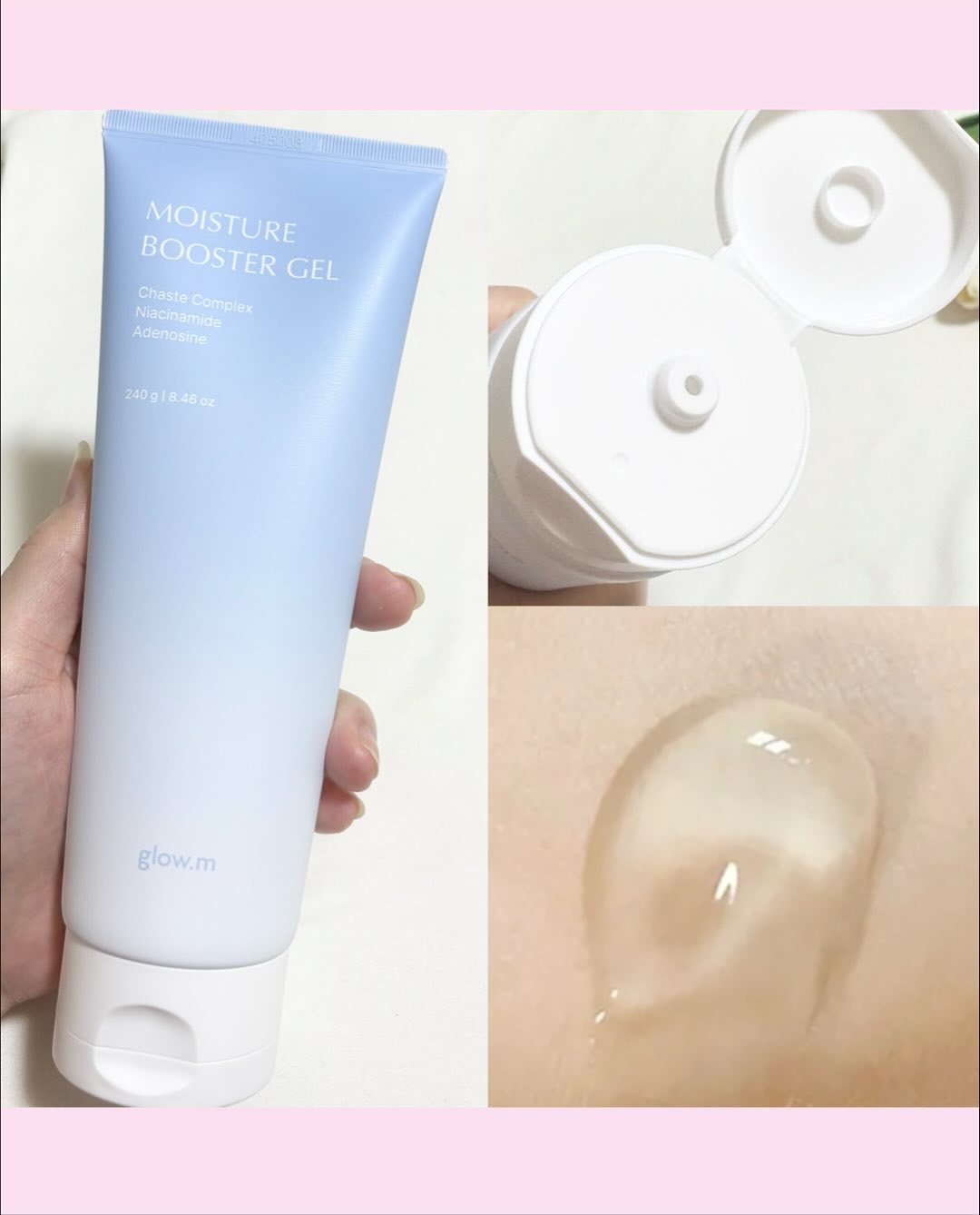 モイスチャーブースタージェル/Glow.M/その他スキンケアを使ったクチコミ（3枚目）