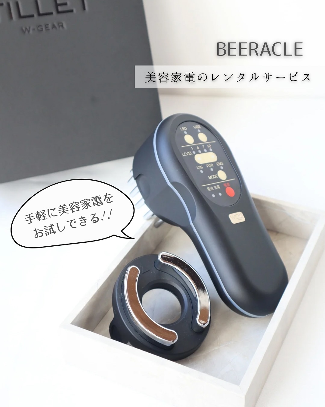 を使ったクチコミ（1枚目）