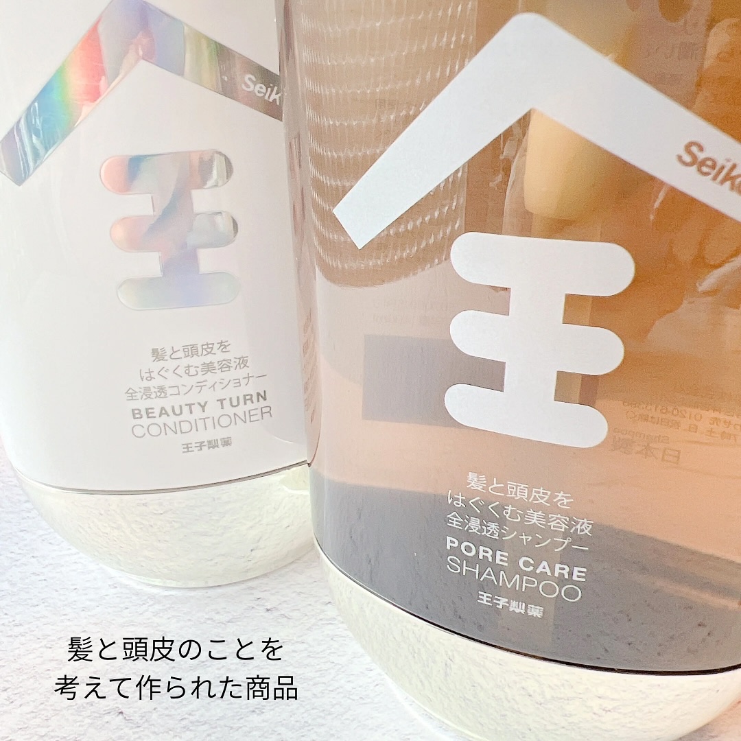 Seika 全 シャンプー/王子製薬/市販シャンプーを使ったクチコミ（2枚目）