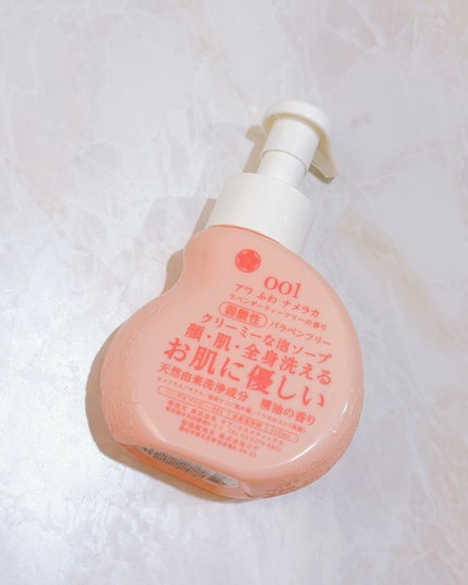 ソープオブベビー・001(旧)/オブ・コスメティックス/ボディソープを使ったクチコミ(2枚目)