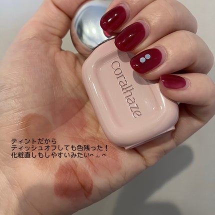デュー ドロップ ティント/Coralhaze/リップティントを使ったクチコミ(3枚目)