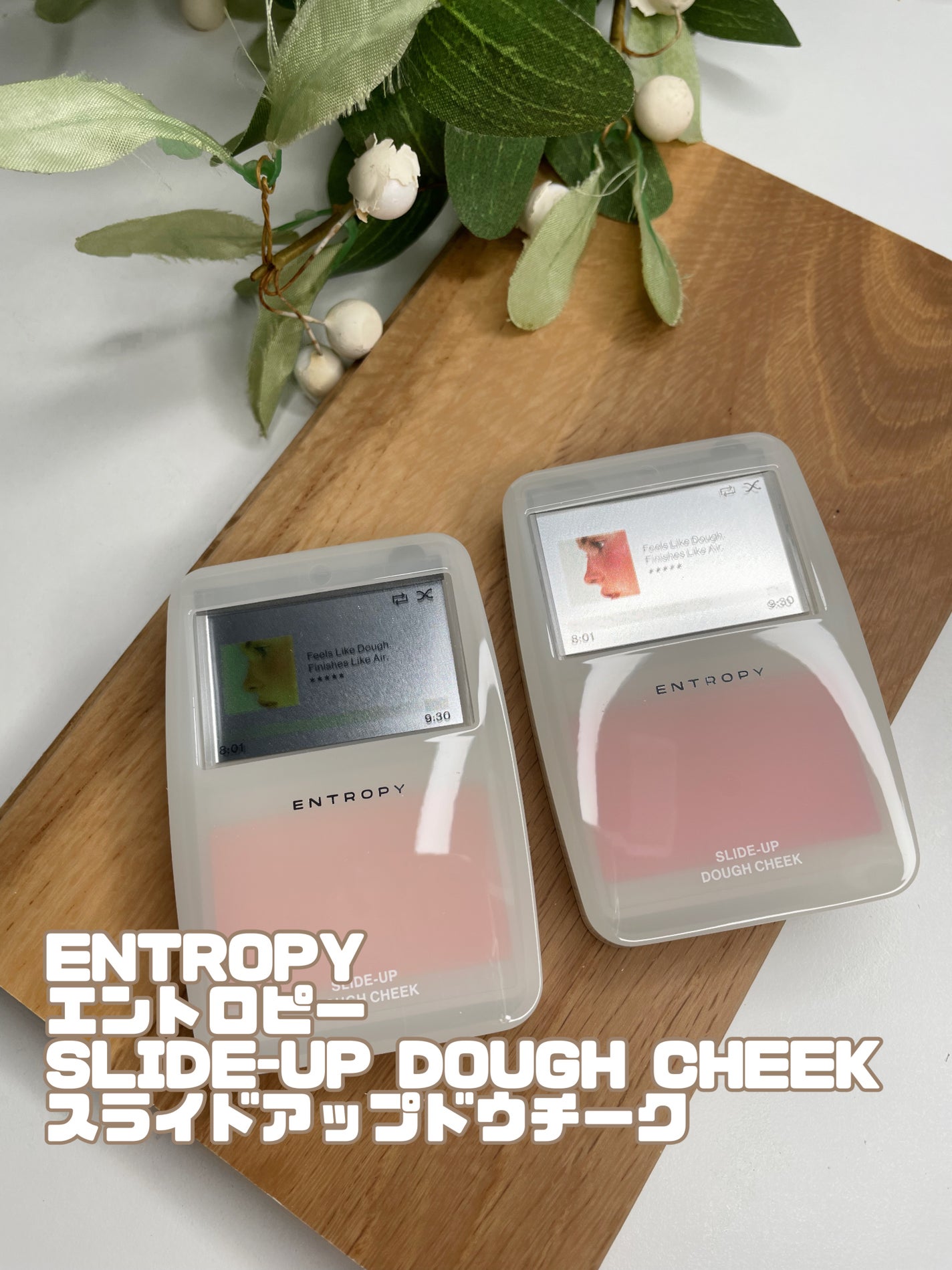 onmau on LIPS 「ENTROPYエントロピーSLIDE-UPDOUGHCHEEK..」(1枚目)