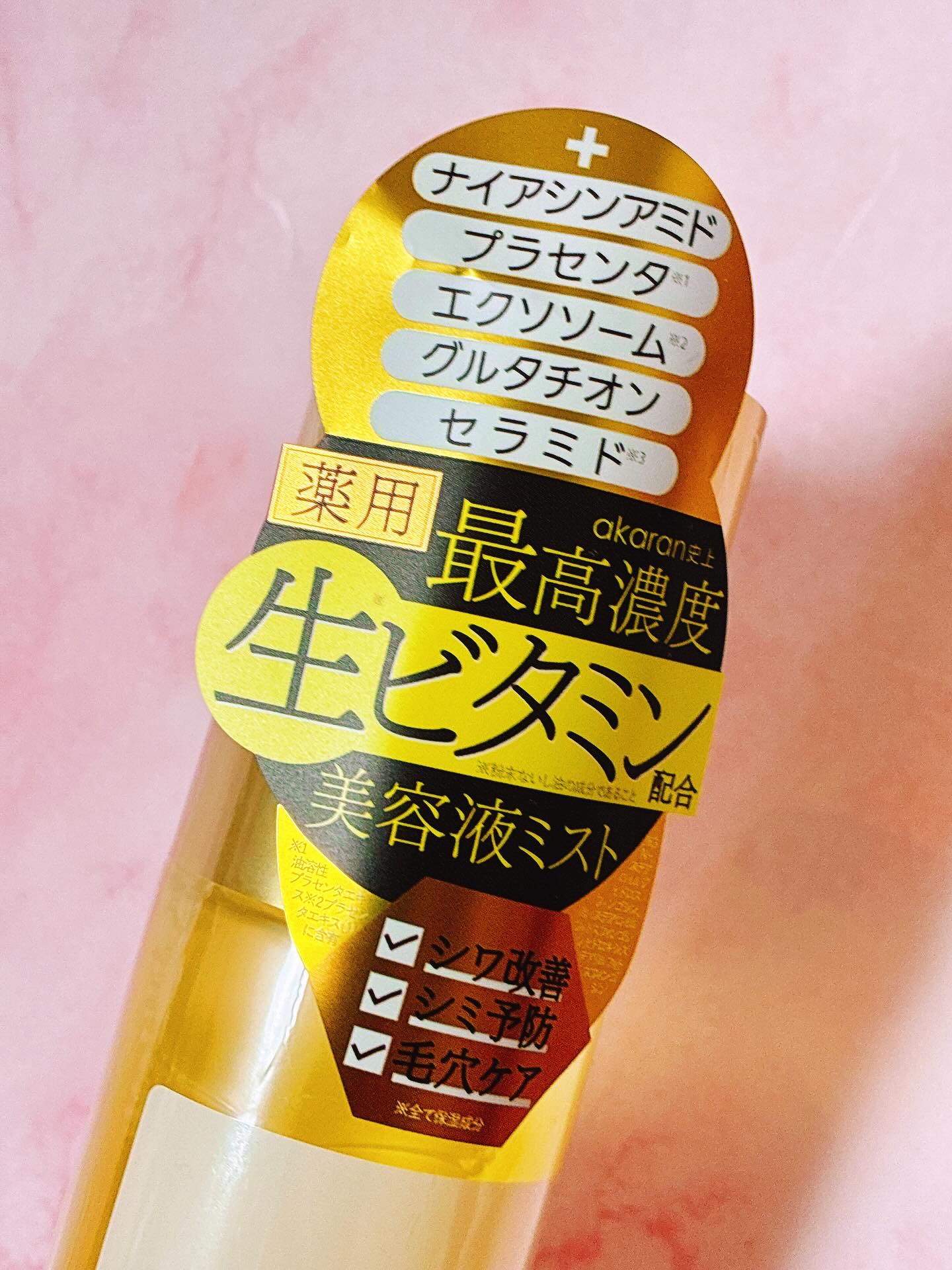 リンクルリペアミスト/akaran+/ミスト状化粧水を使ったクチコミ（2枚目）