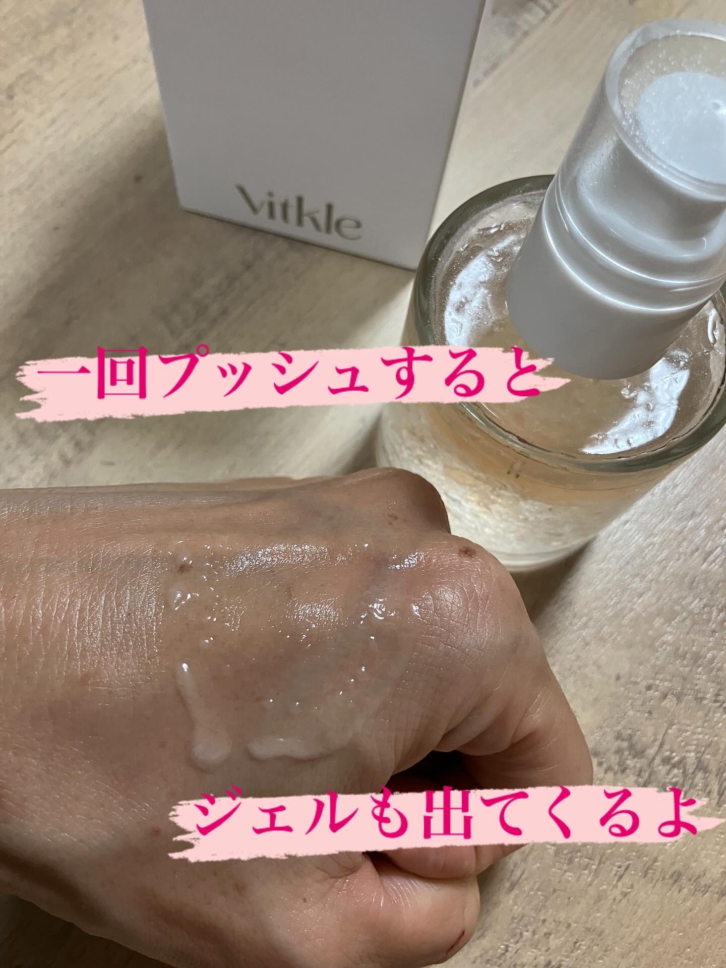 アプリコットコラーゲンジェルセラムミスト/vitkle/美容液を使ったクチコミ（3枚目）