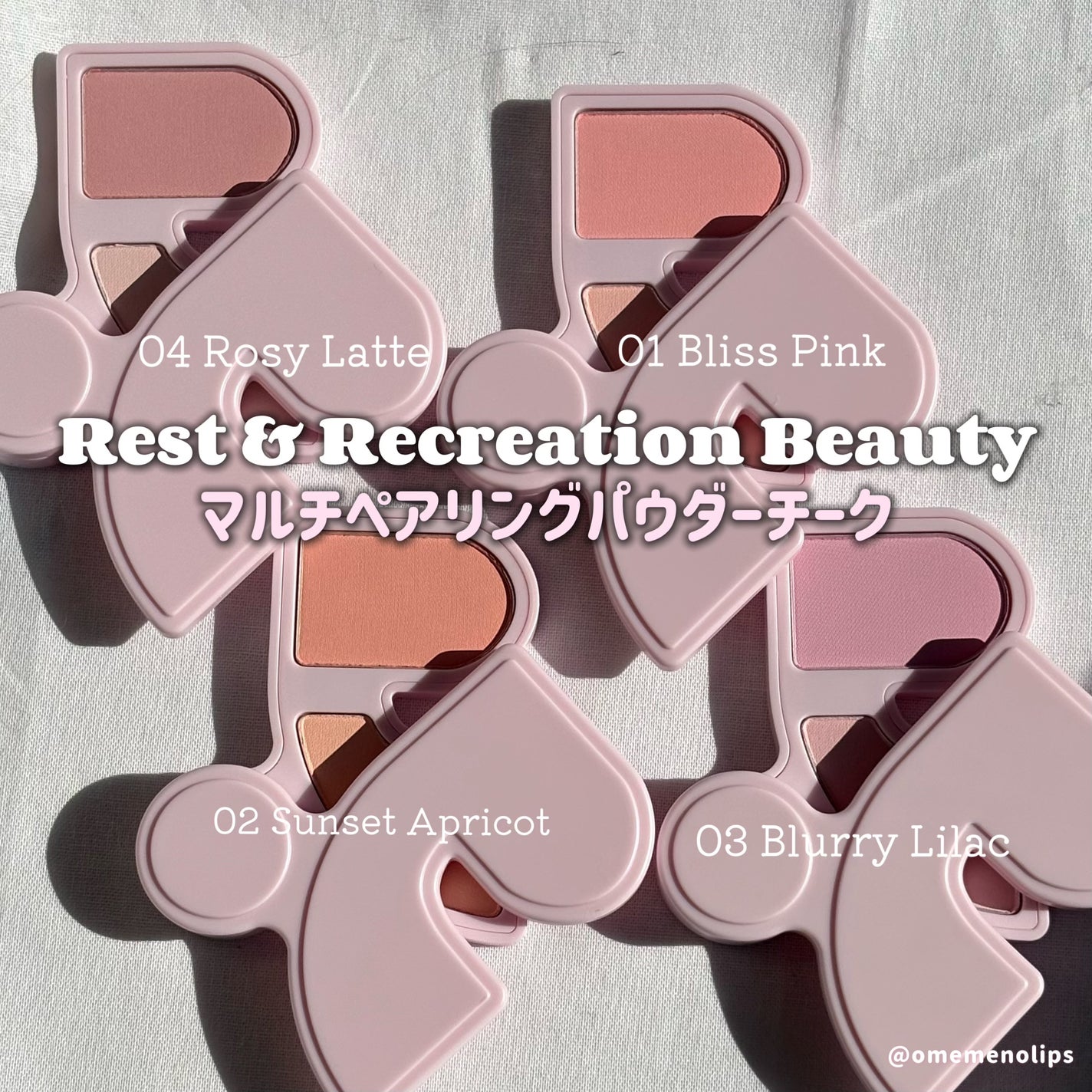 マルチペアリングパウダーチーク/Rest & Recreation BEAUTY/パウダーチークを使ったクチコミ(2枚目)