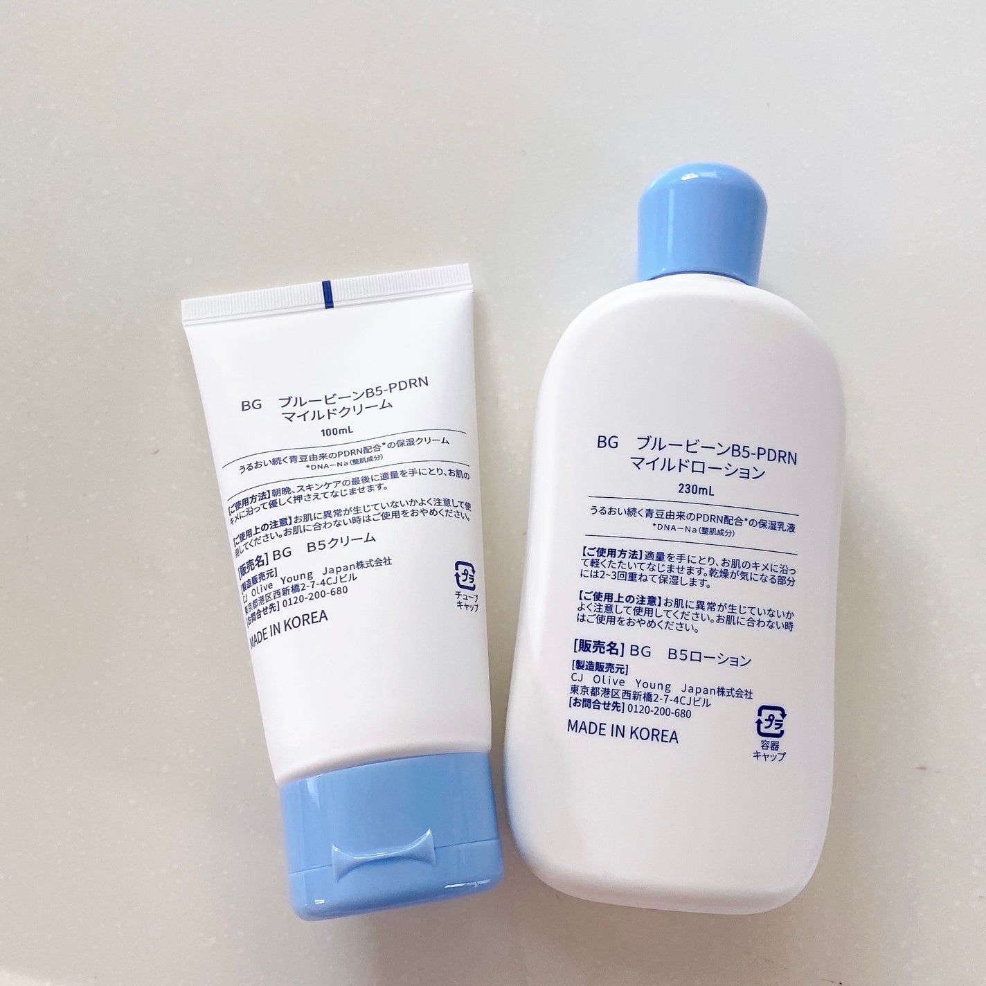 ãã«ãŒããŒã³B5-PDRNâ¢ãã€ã«ãããŒã·ã§ã³/BRING GREEN/乳液ã䜿ã£ãã¯ãã³ãïŒ3æç®ïŒ