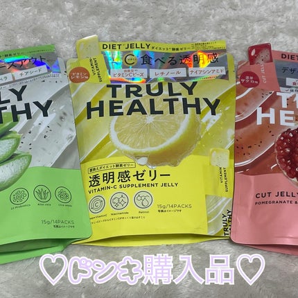TRULY HEALTHY カットゼリー/新谷酵素/その他食品を使ったクチコミ(1枚目)