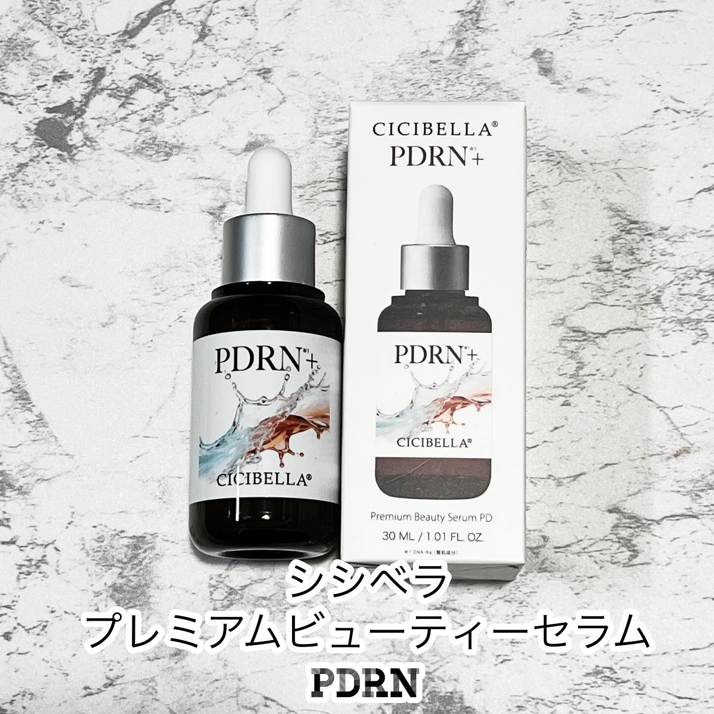 CICIBELLA プレミアムビューティーセラム PDRN+美容液のクチコミ「【シシベラ　プレミアムビューティーセラム　PDRN】

最近、ロフトのコスメコーナーがお気に入.....」（1枚目）