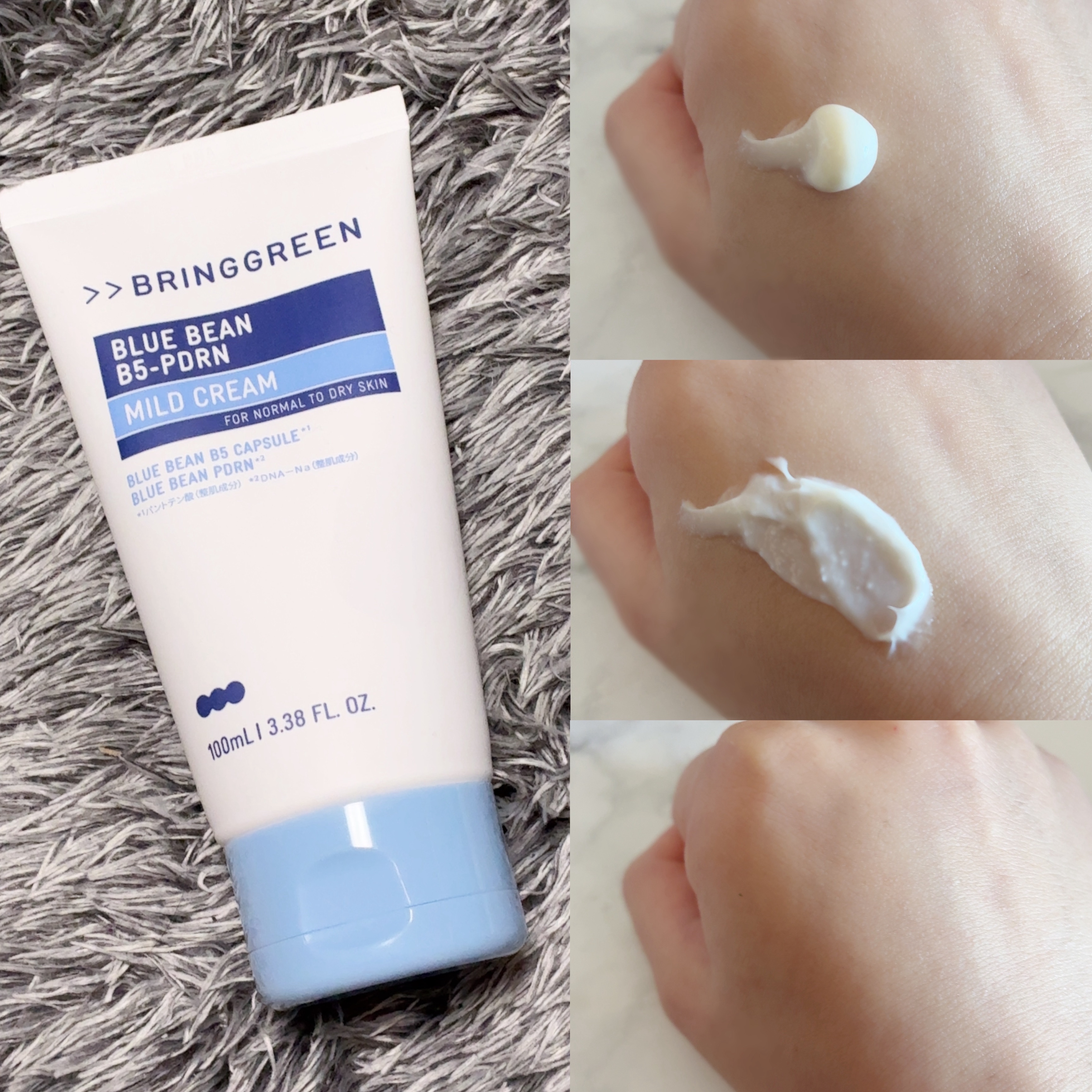 ブルービーンB5-PDRN™マイルドローション/BRING GREEN/乳液を使ったクチコミ（3枚目）
