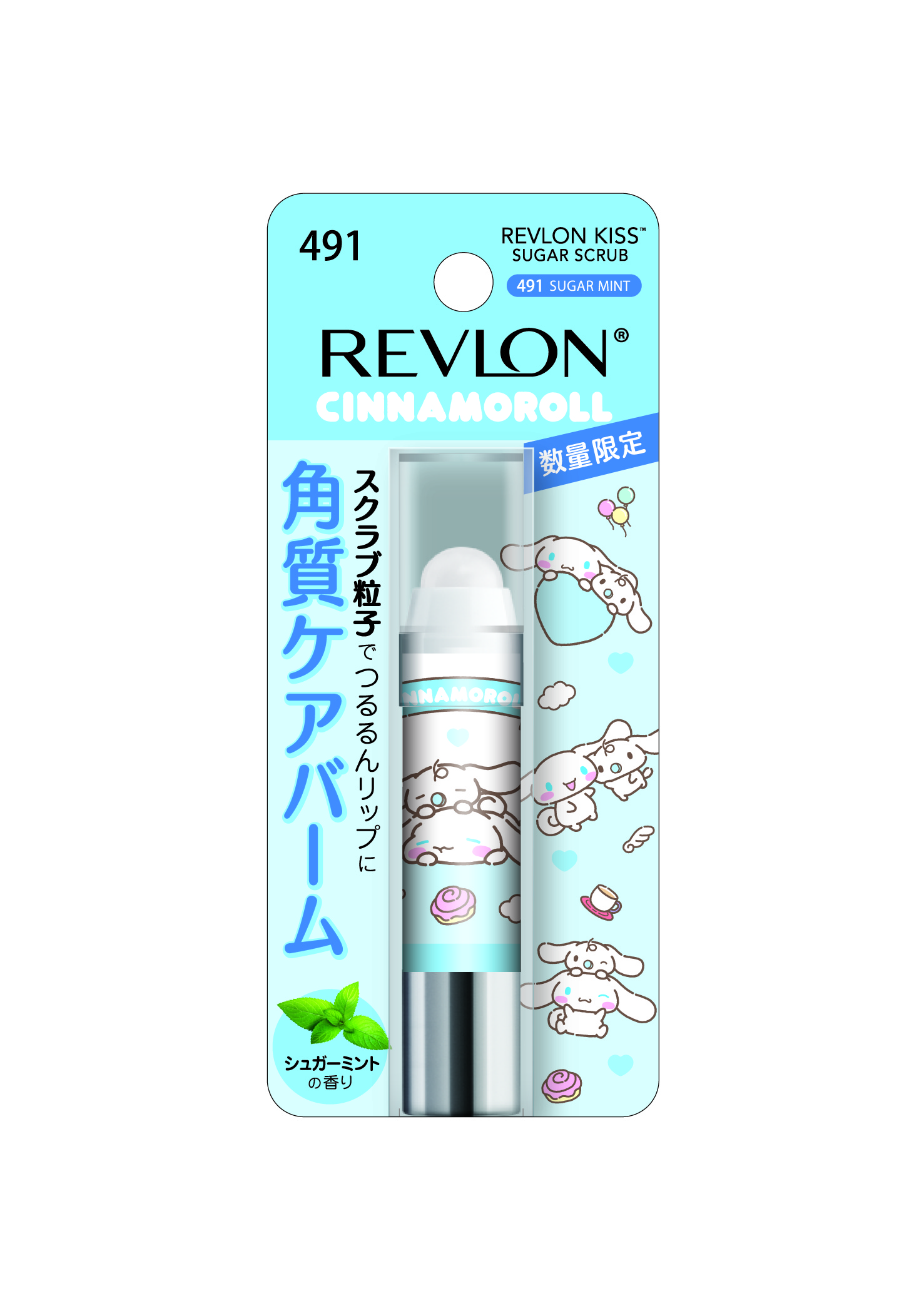 レブロン キス シュガー スクラブ 491 シュガー ミント〈サンリオ限定パッケージ〉