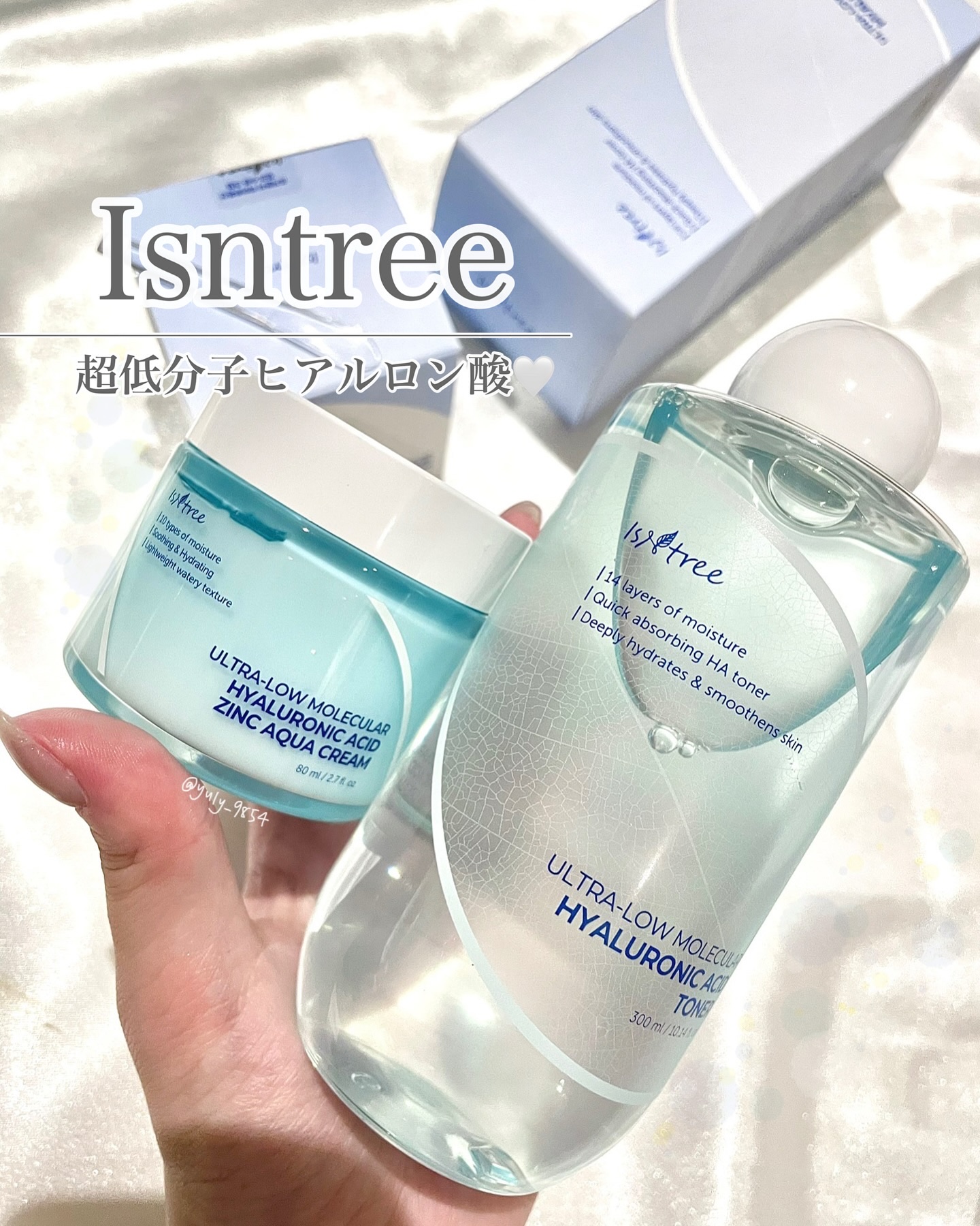 超低分子ヒアルロン酸トナー/Isntree/化粧水を使ったクチコミ（1枚目）