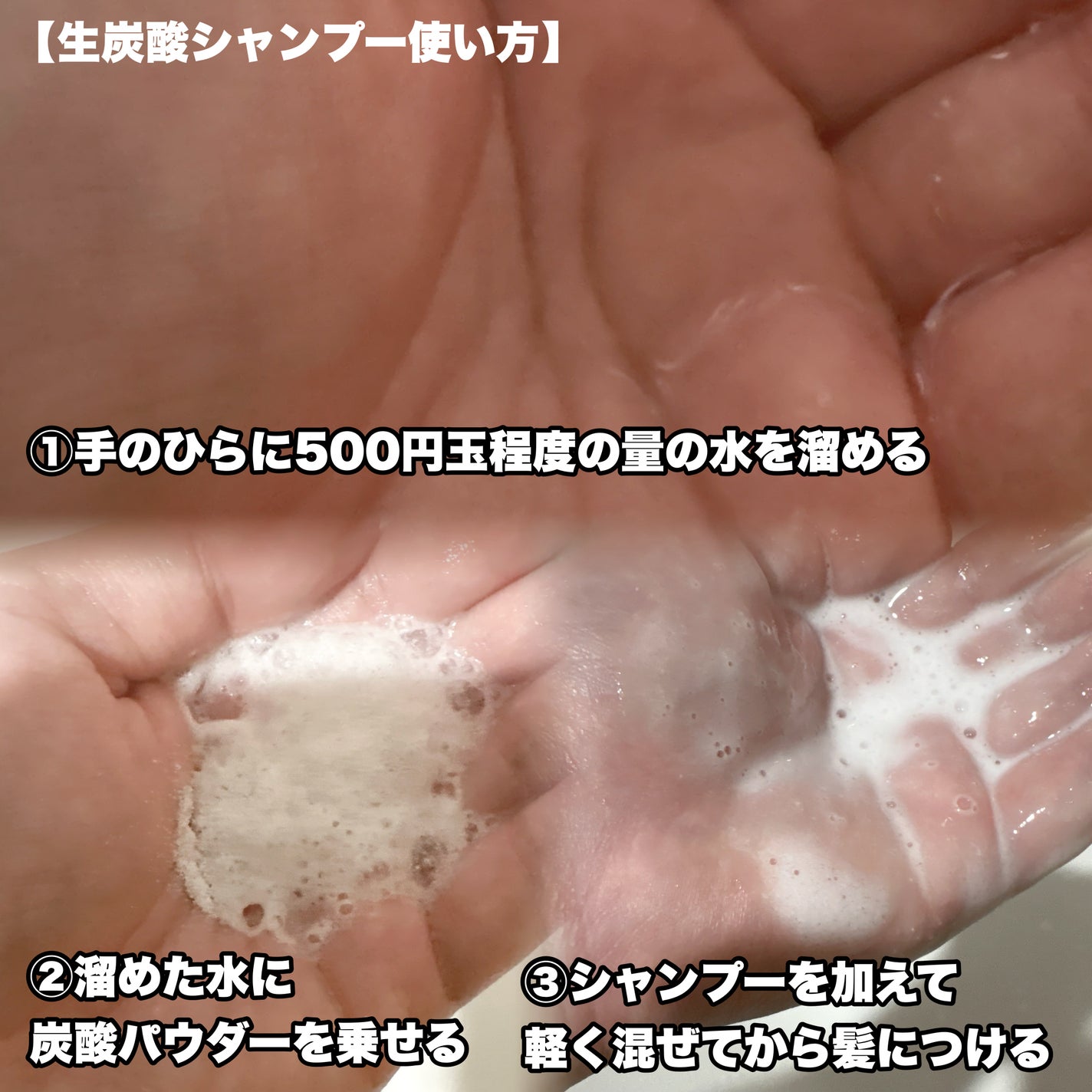 メルト モイストシャンプー/トリートメント/melt/市販シャンプーを使ったクチコミ(3枚目)