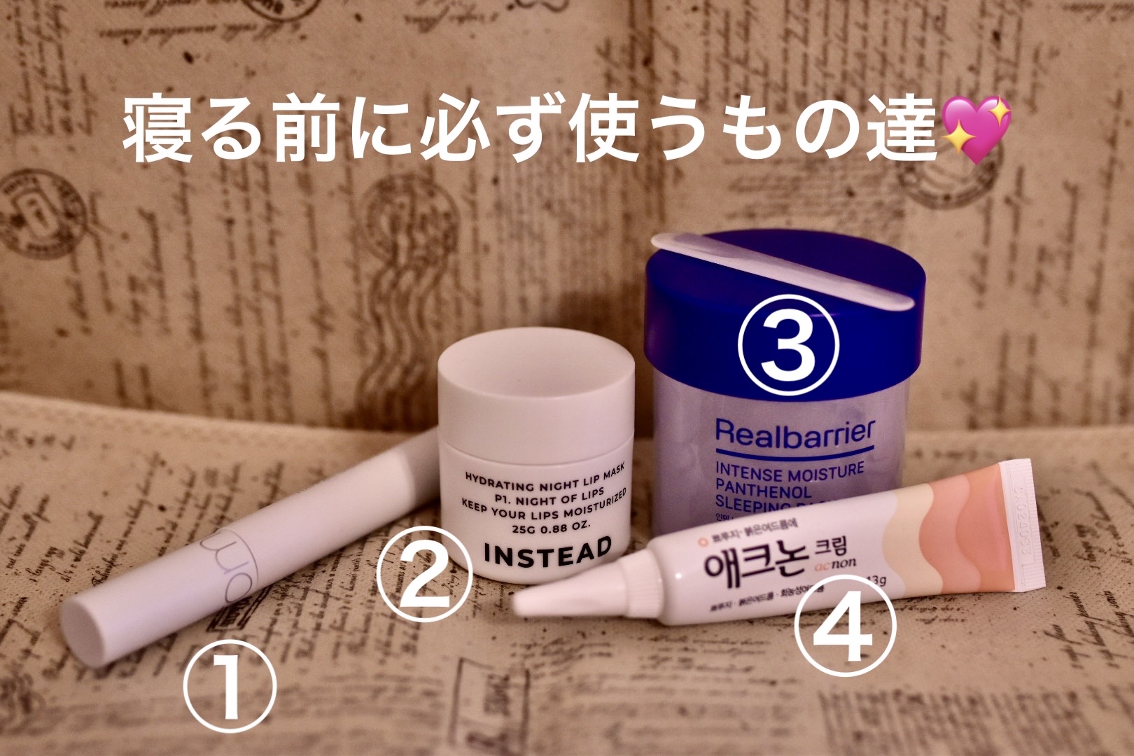 アクノンクリーム/東亜製薬/その他スキンケアを使ったクチコミ（1枚目）