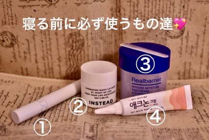 アクノンクリーム/東亜製薬/その他スキンケアを使ったクチコミ(1枚目)