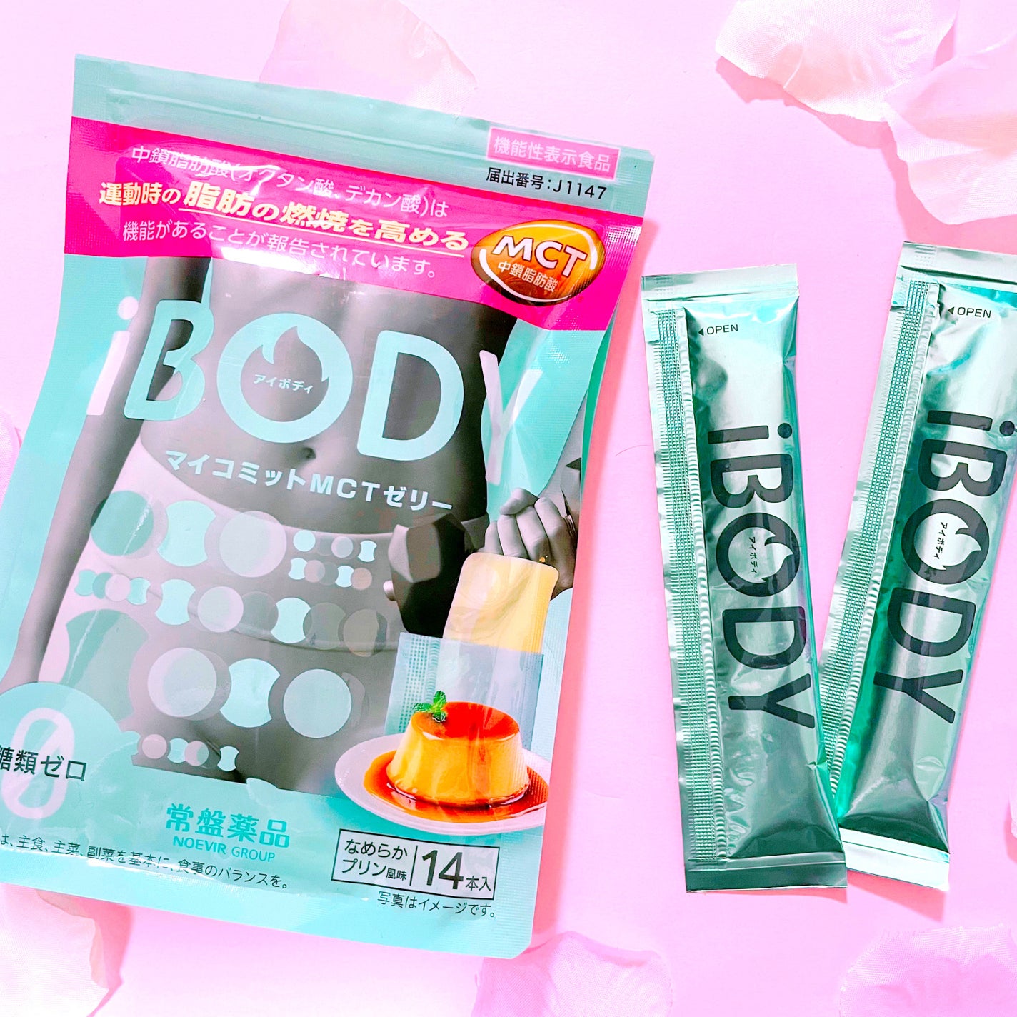 iBODY マイコミットMCTゼリー/iBODY/ボディサプリメントを使ったクチコミ(1枚目)