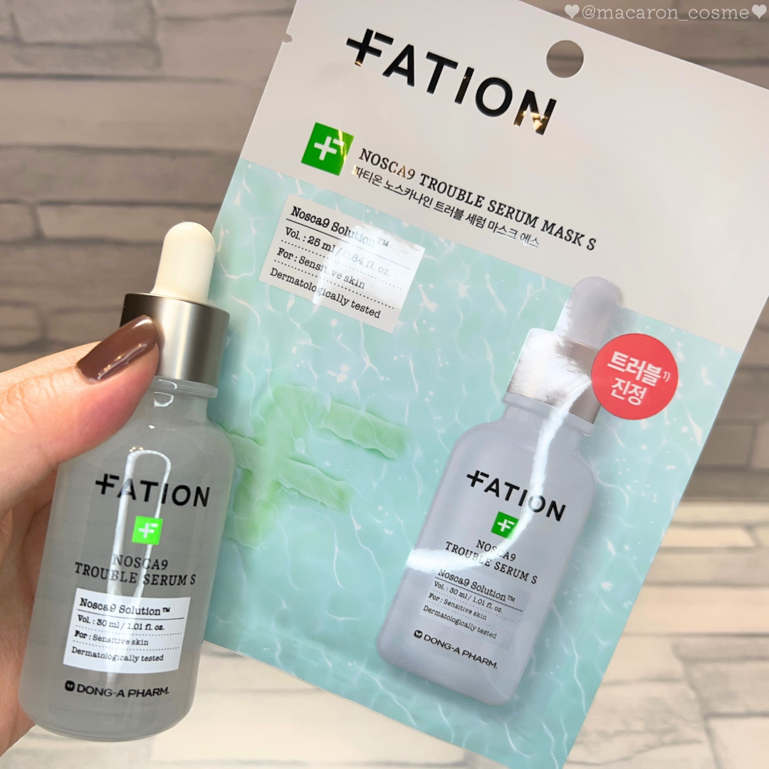 ノスカナイン T セラムマスク S/FATION/シートマスク・パックを使ったクチコミ（2枚目）