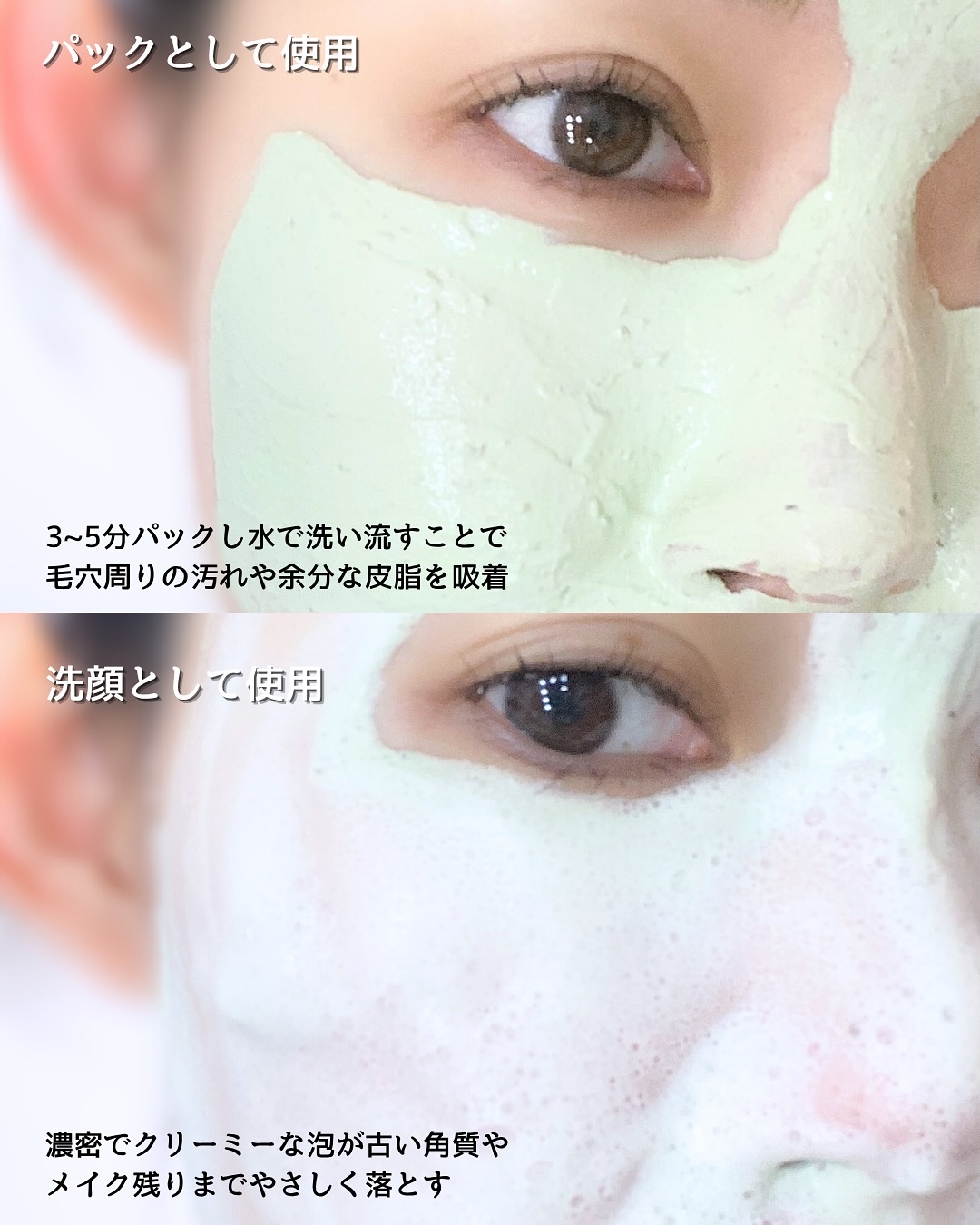 グリーントマトクレイマスククレンザー/FULLY/洗い流すパック・マスクを使ったクチコミ（3枚目）