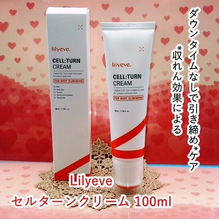 セルターンクリーム 100ml/リリーイブ/フェイスクリームを使ったクチコミ(1枚目)