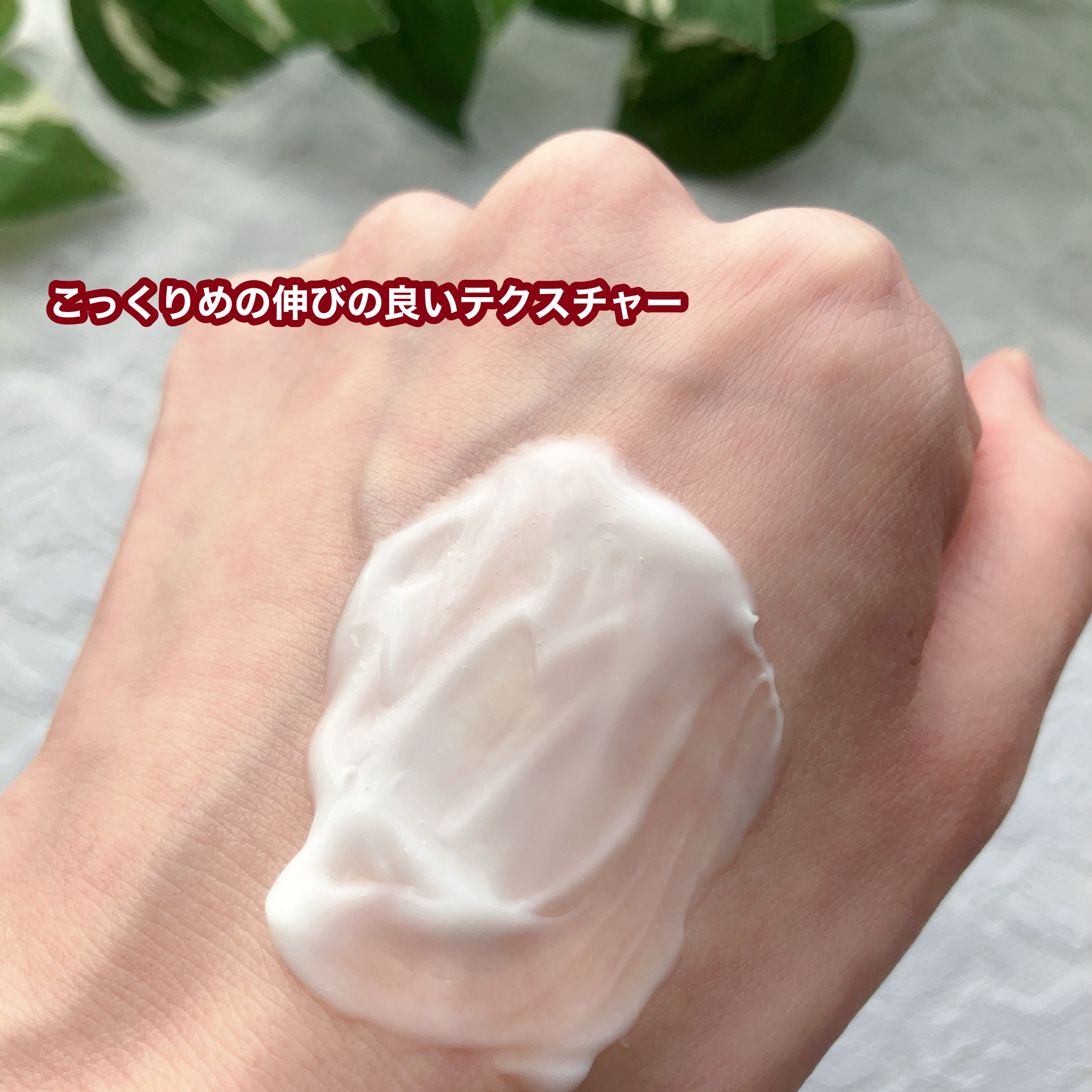 ノルウェー フォーミュラ インテンスリペア ボディ エマルジョン/Neutrogena/ボディローションを使ったクチコミ（3枚目）