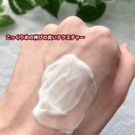 ノルウェー フォーミュラ インテンスリペア ボディ エマルジョン/Neutrogena/ボディローションを使ったクチコミ(3枚目)