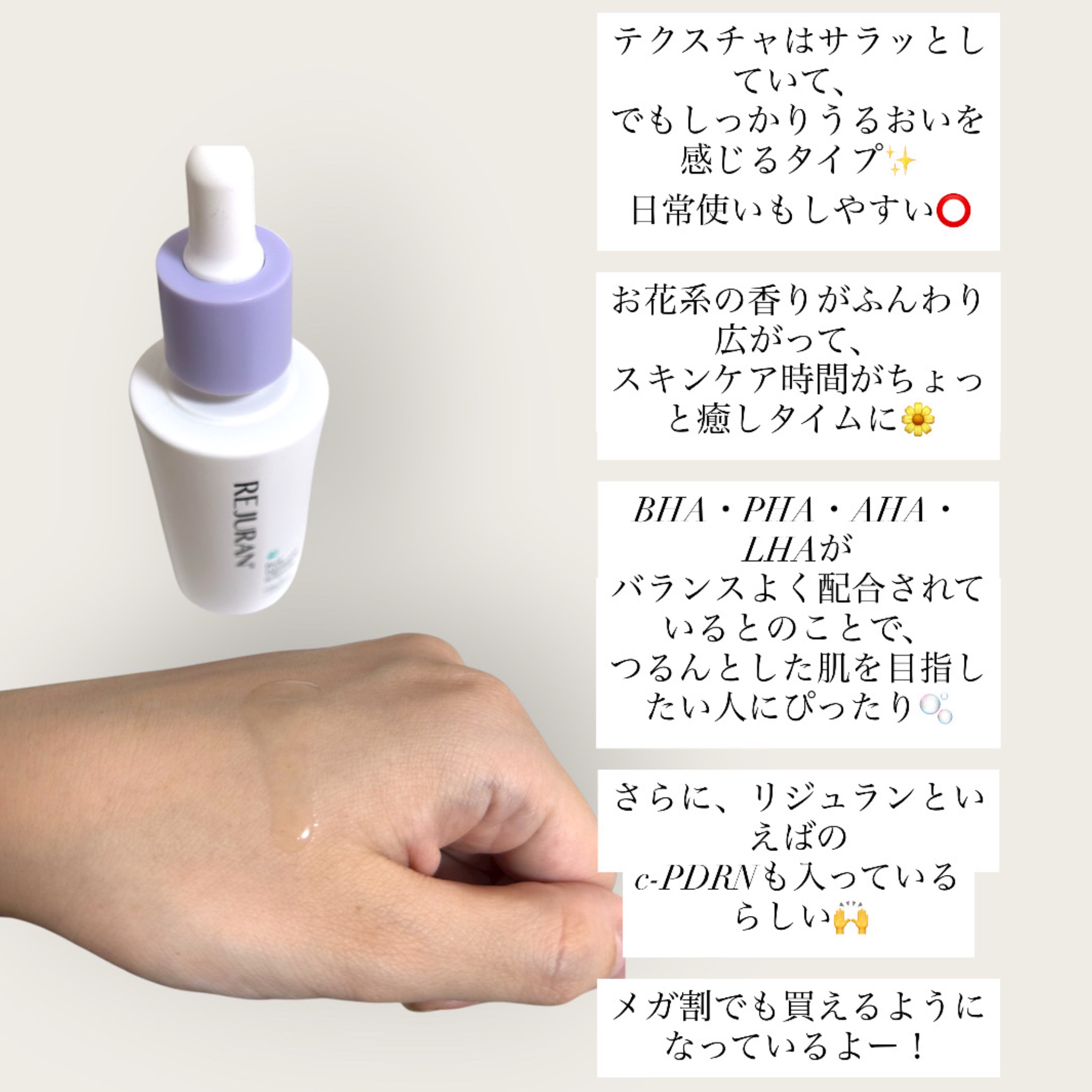 REJURAN ポアタイトニングアンプル 30ml/REJURAN COSMETICS/美容液を使ったクチコミ（2枚目）