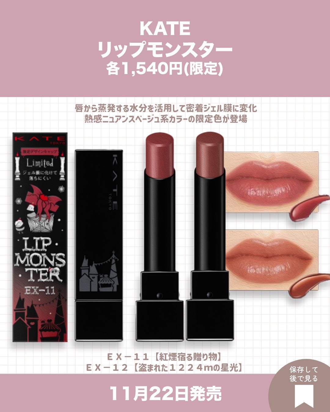 ラスティンググロスリップ/CEZANNE/口紅を使ったクチコミ(4枚目)