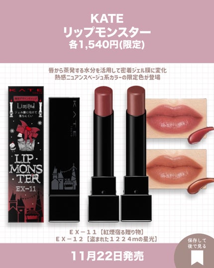 ラスティンググロスリップ/CEZANNE/口紅を使ったクチコミ(4枚目)