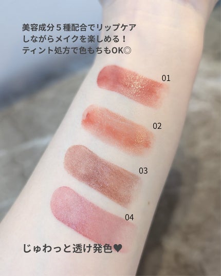 キレイアンドコー グロウインリップ/Kirei&co./口紅を使ったクチコミ(7枚目)