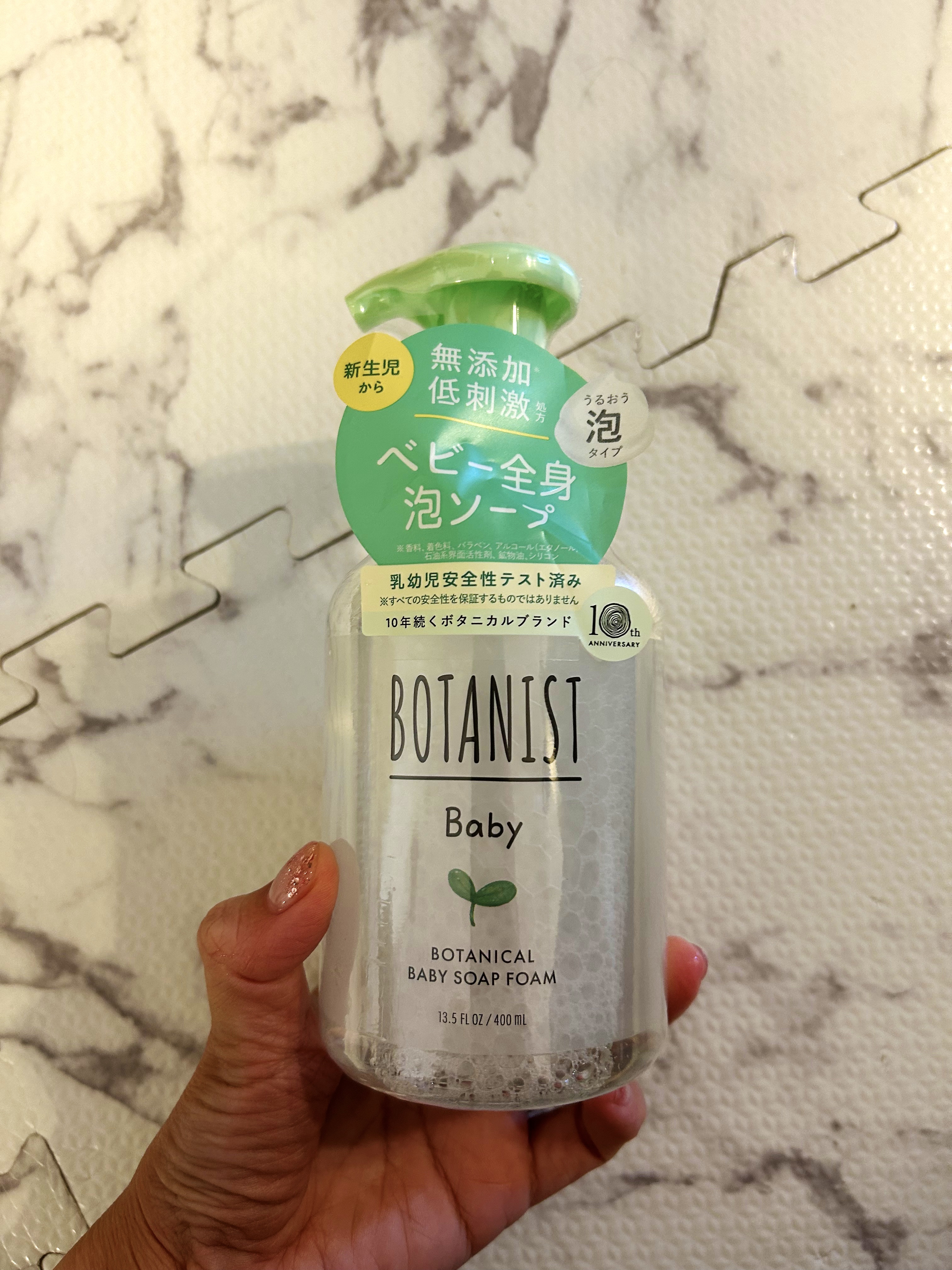 ボタニスト　ベビー　ボタニカルベビーソープフォーム/BOTANIST/ボディソープを使ったクチコミ（1枚目）