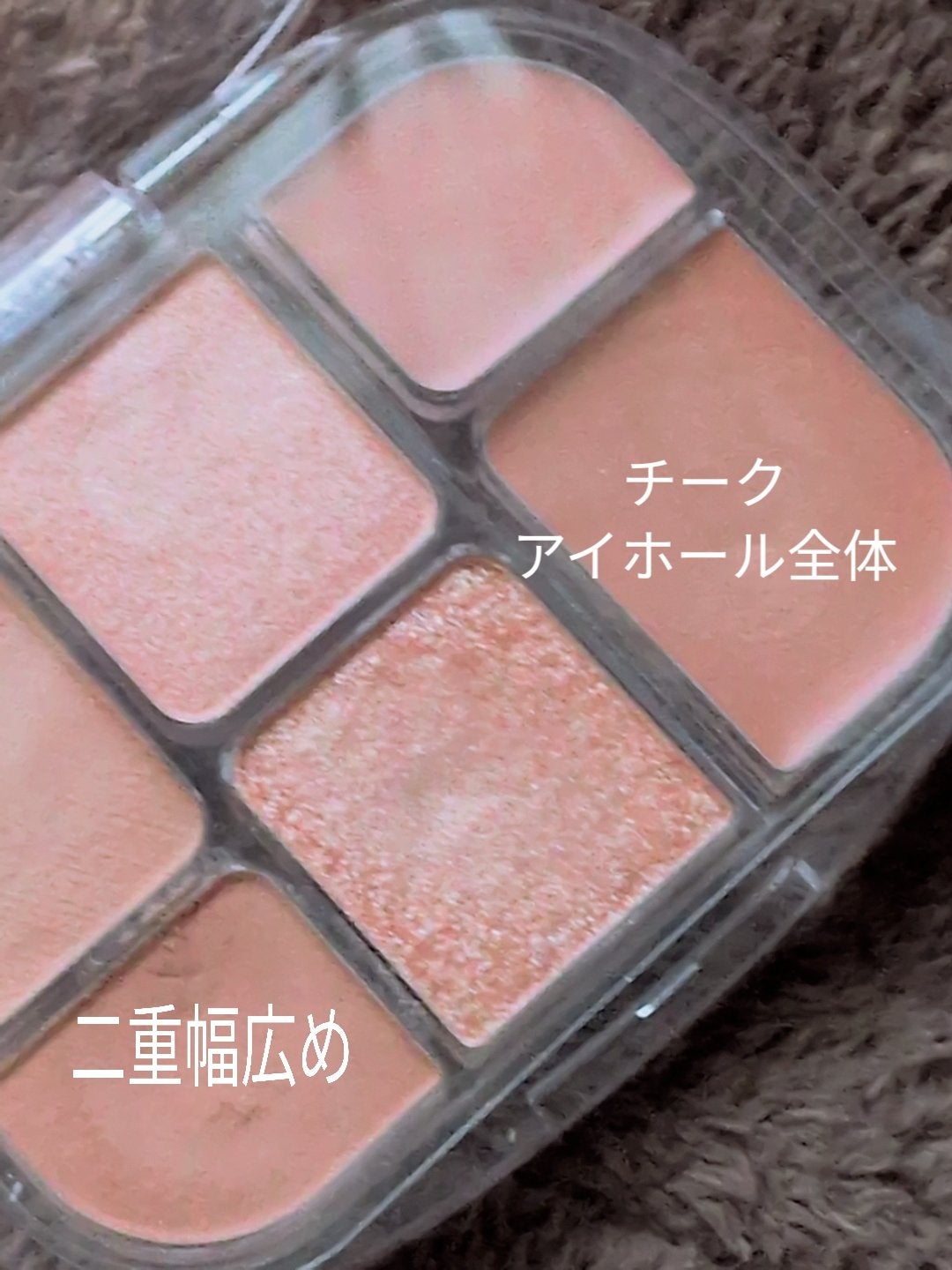 メルティールミナスルージュ/キャンメイク/口紅を使ったクチコミ(2枚目)