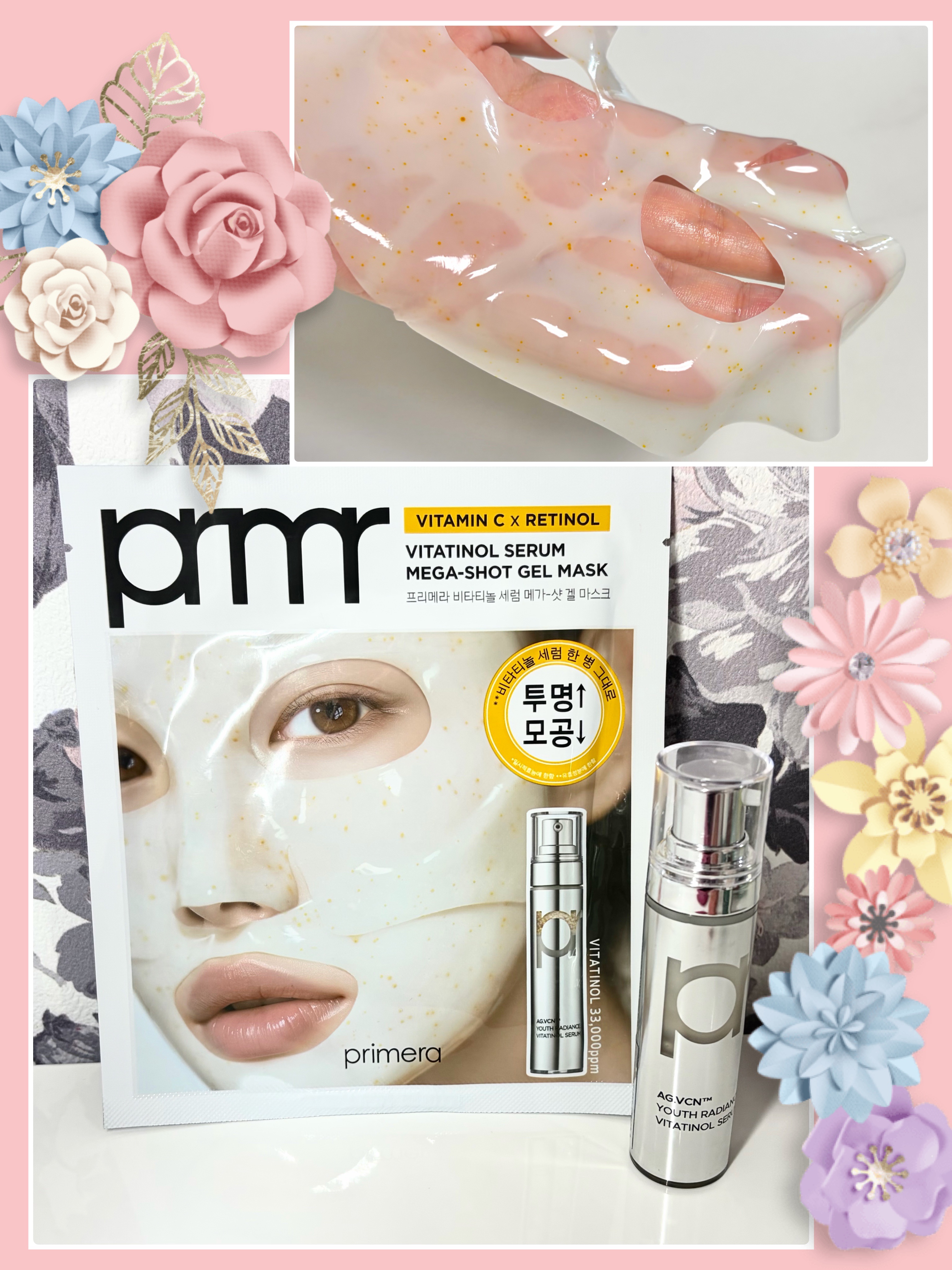 primera
💗Yラディアンス VTセラム
使い始めにしっかりボトルを振って、お粉と美容液をよく混ぜてから使うタイプのセラム✨

サラッとしたテクスチャーでベタつかず、朝のメイク前にも使いやすい！肌になじませるとスッと溶け込み、つるんと