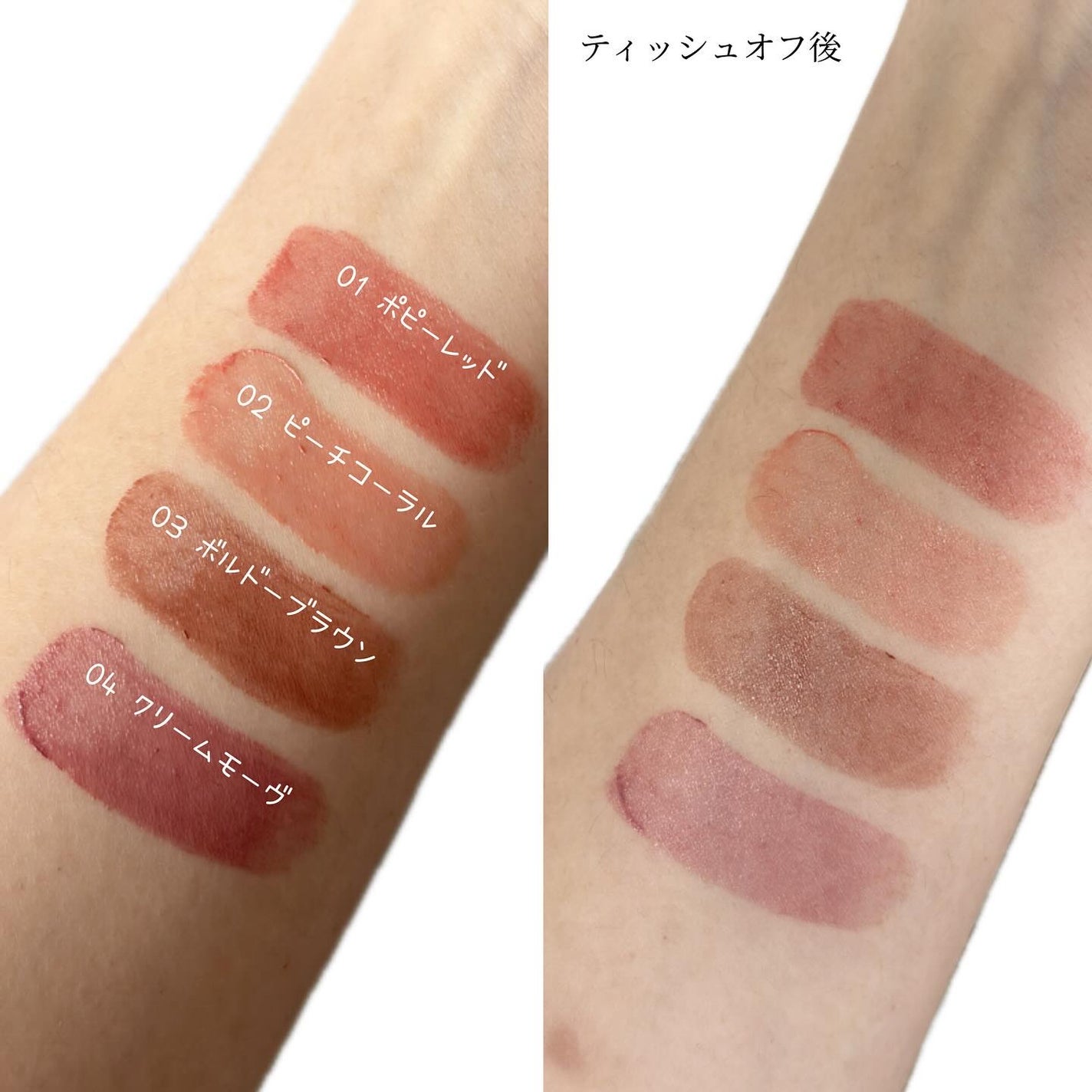 キレイアンドコー グロウインリップ/Kirei&co./口紅を使ったクチコミ(3枚目)