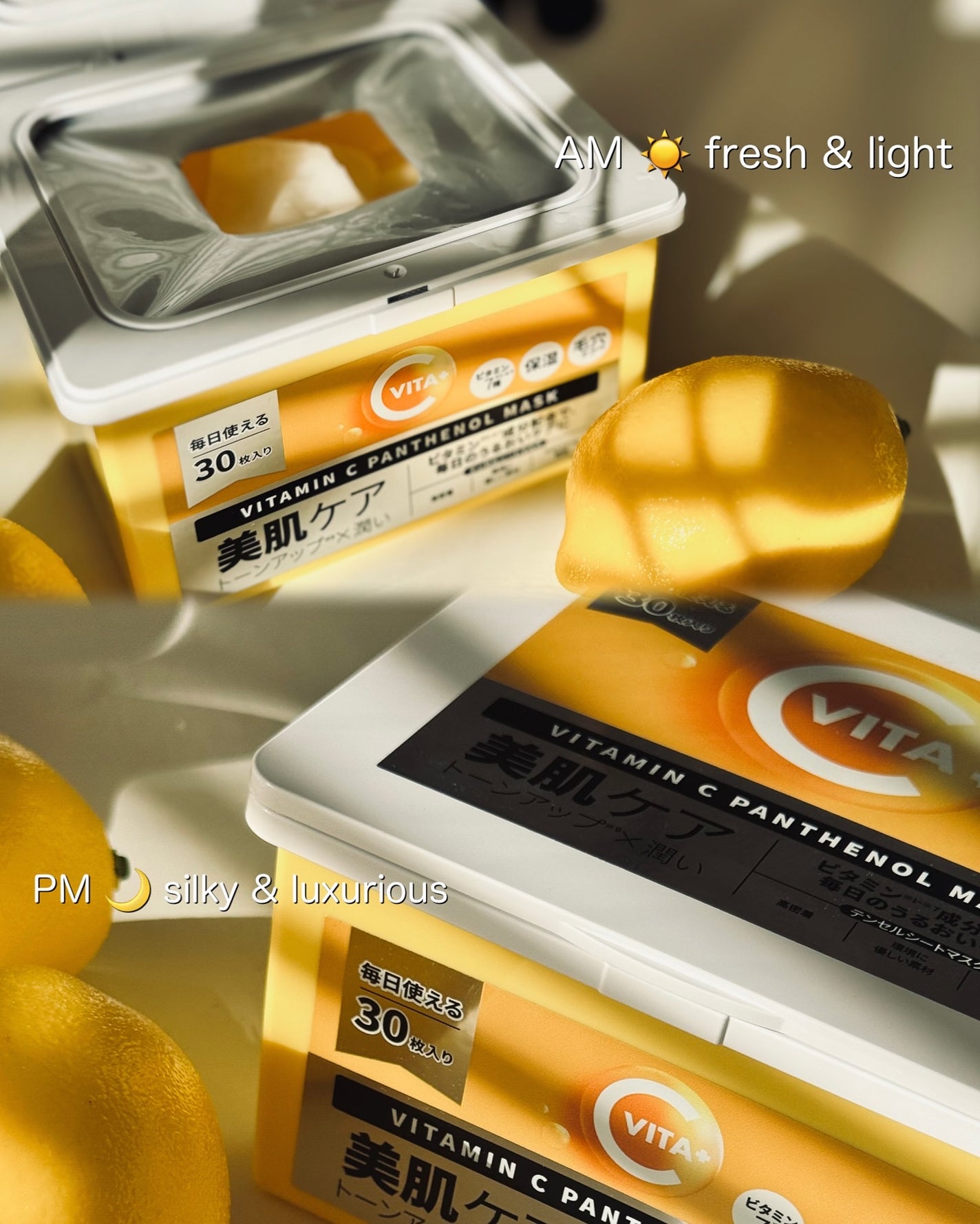 ビタミンC(*⁶)パンテノールマスク/MIJIN COSMETICS/シートマスク・パックを使ったクチコミ(2枚目)