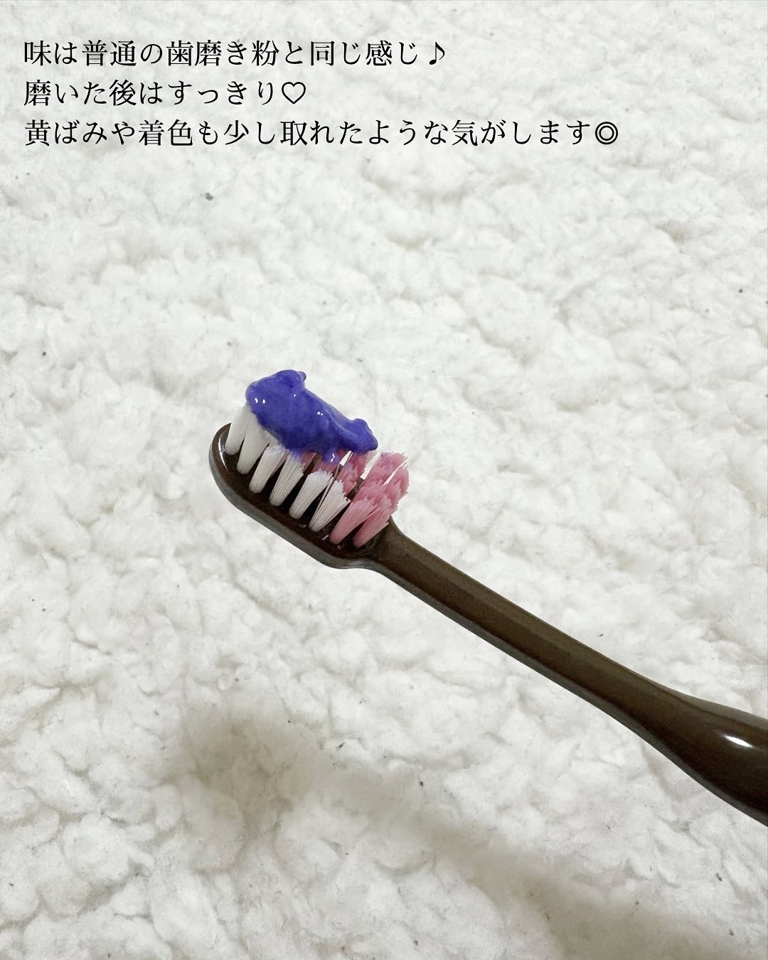 パープルコレクターロイヤルローズブレンド/EUTHYMOL/歯磨き粉を使ったクチコミ（3枚目）