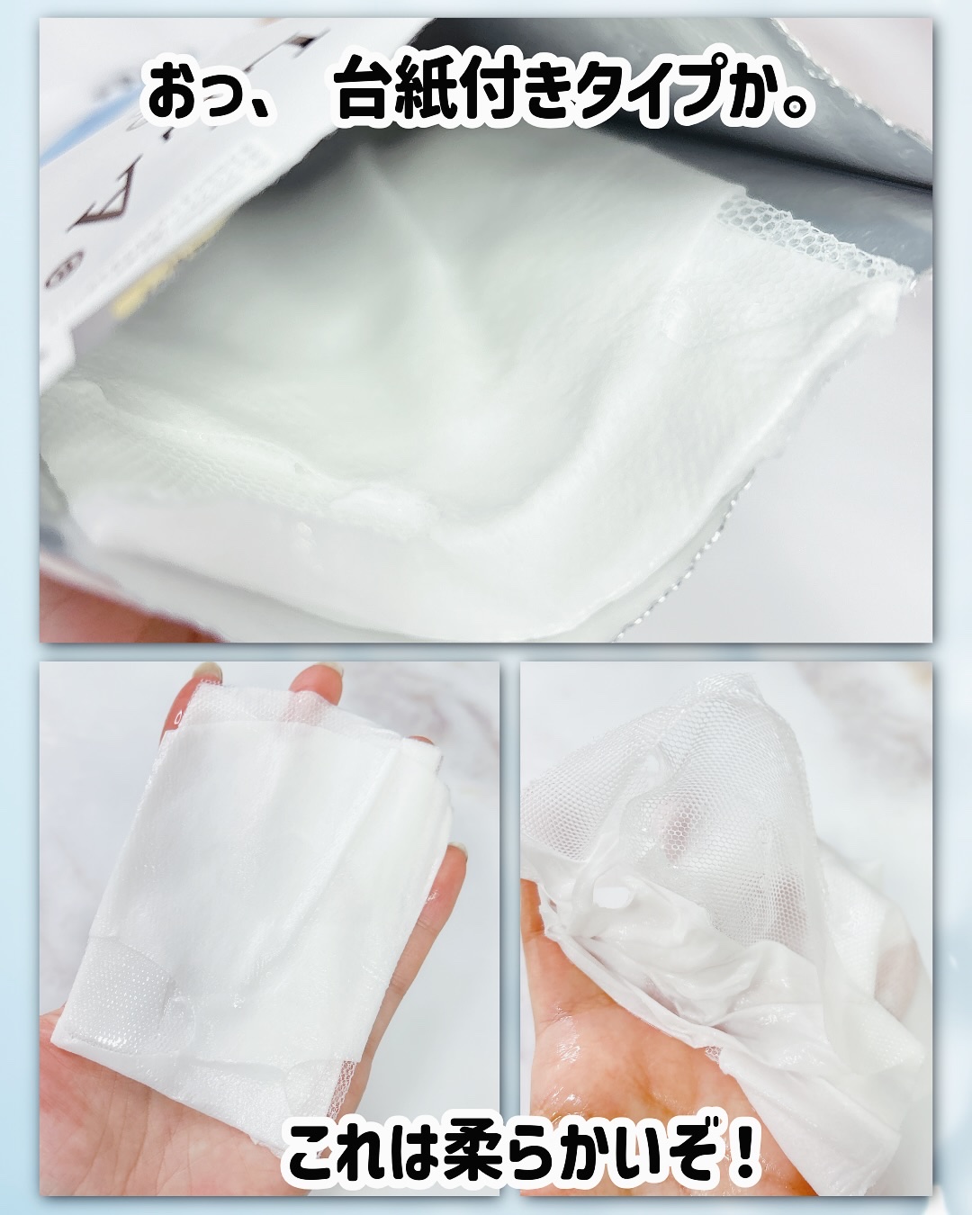 プレミアム ミルキーマスク ARBUTIN+/CICIBELLA/シートマスク・パックを使ったクチコミ（3枚目）