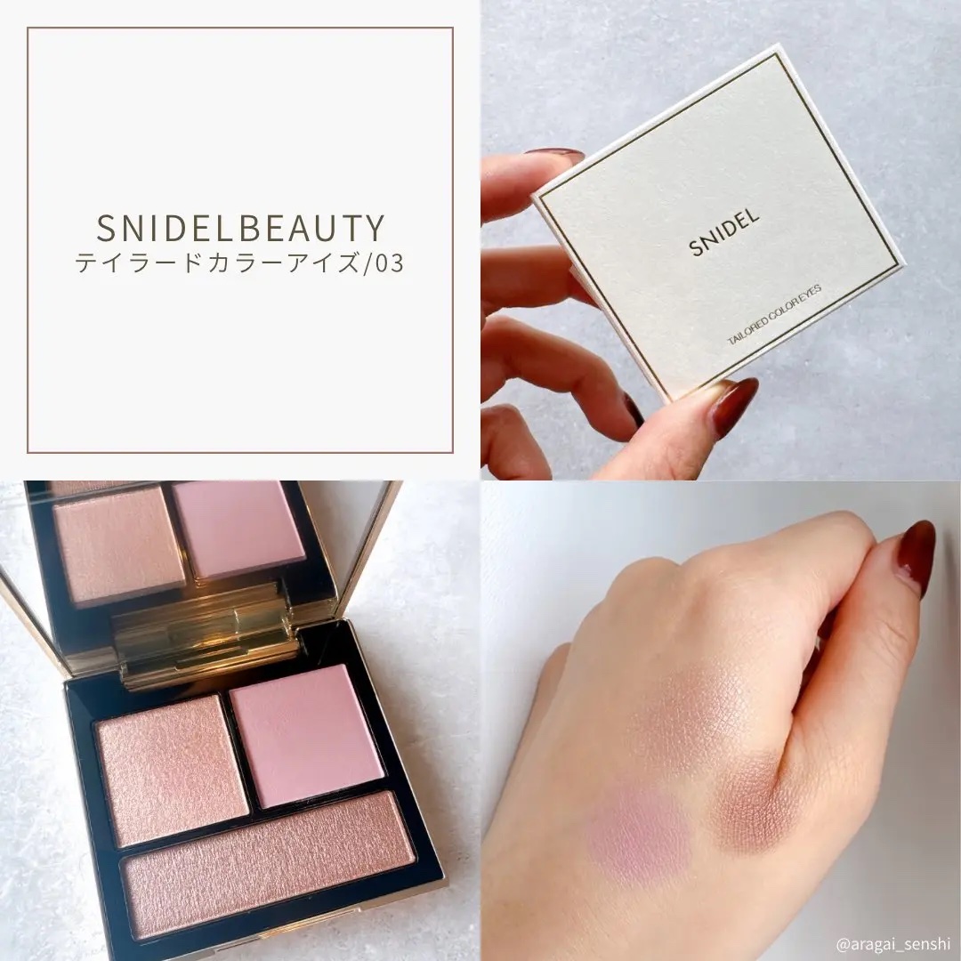 ブルベ向きの3色のカラーパレットで捨て色がなく肌なじみの良い使いやすいピンクカラーがかわいい🤍
粉飛びもせず粉質も◎

SNIDELBEAUTY
テイラードカラーアイズ/03
#snidel #SNIDELBEAUTY #アイシャドウ #