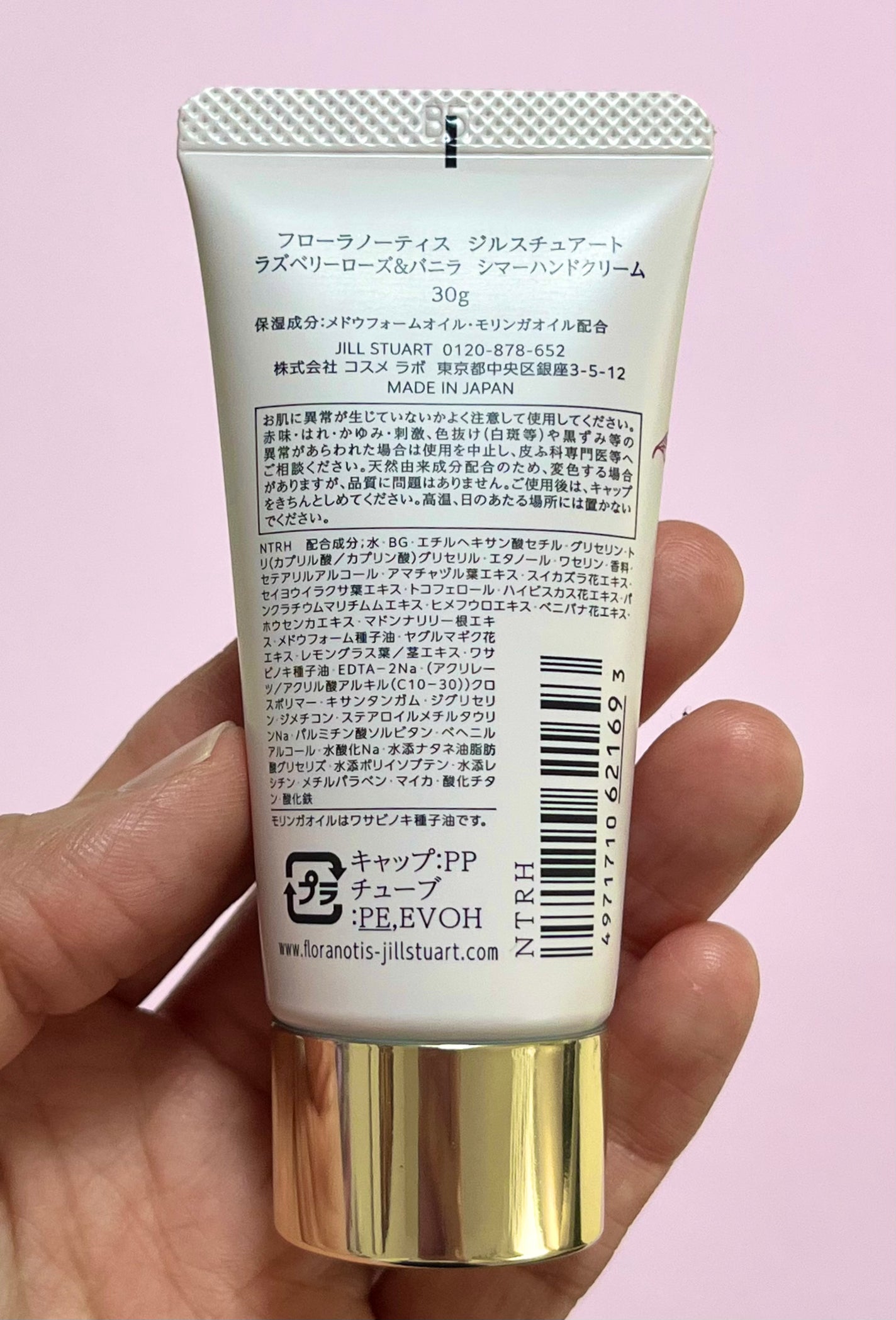 KUMI on LIPS 「\2025ホリデー/11/7🆕FloraNotisJILLST..」(4枚目)