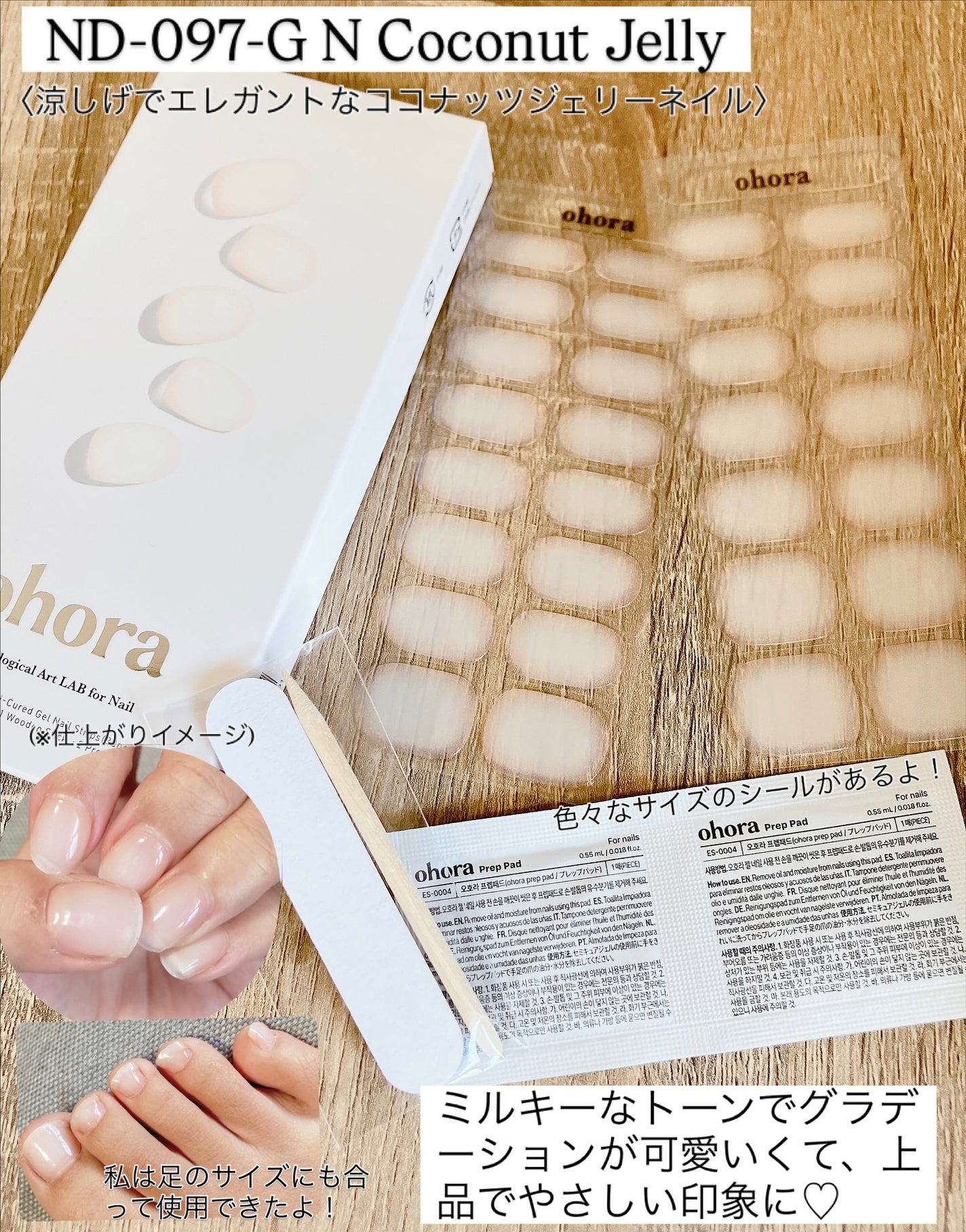 aomama1 on LIPS 「♡いいね👍フォローお願いします♡ohora【オホーラ】◯ネイル..」(4枚目)