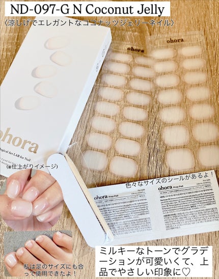 aomama1 on LIPS 「♡いいね👍フォローお願いします♡ohora【オホーラ】◯ネイル..」(4枚目)