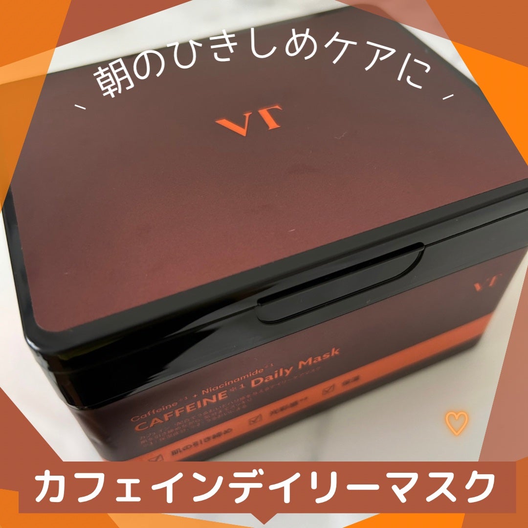 yomogi on LIPS 「#PR#VT#カフェイン#マスク#パックVT様よりいただきまし..」(1枚目)