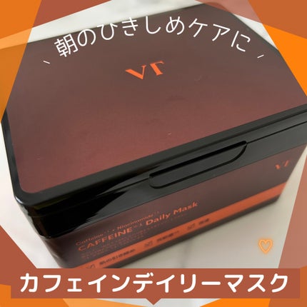 yomogi on LIPS 「#PR#VT#カフェイン#マスク#パックVT様よりいただきまし..」(1枚目)