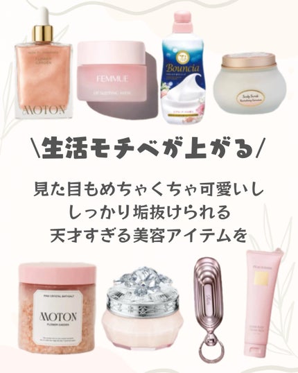 クリスタルブルーム パフュームド ボディクリーム/JILL STUART/ボディクリームを使ったクチコミ(2枚目)