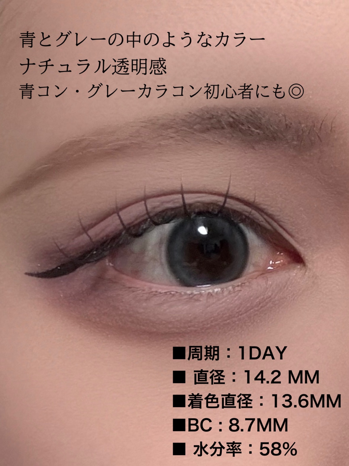 yume lua/chuu LENS/ワンデー（１DAY）カラコンを使ったクチコミ（2枚目）