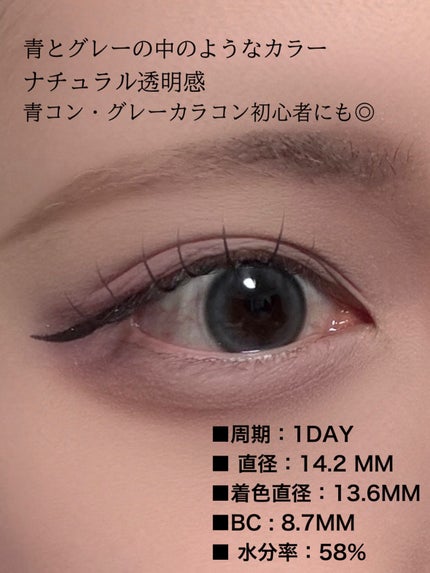 yume lua/chuu LENS/ワンデー(1DAY)カラコンを使ったクチコミ(2枚目)