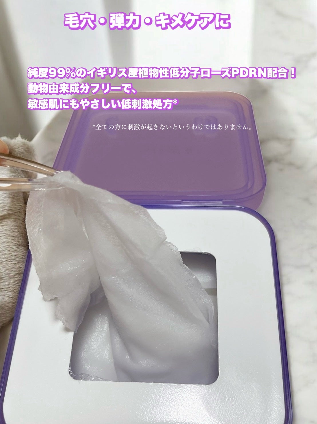 PDRN リフティングマスク/MEDIHEAL/シートマスク・パックを使ったクチコミ(2枚目)