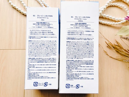 ãã«ãŒããŒã³B5-PDRNâ¢ãã€ã«ãã¯ãªãŒã /BRING GREEN/ãã§ã€ã¹ã¯ãªãŒã ã䜿ã£ãã¯ãã³ãïŒ3æç®ïŒ