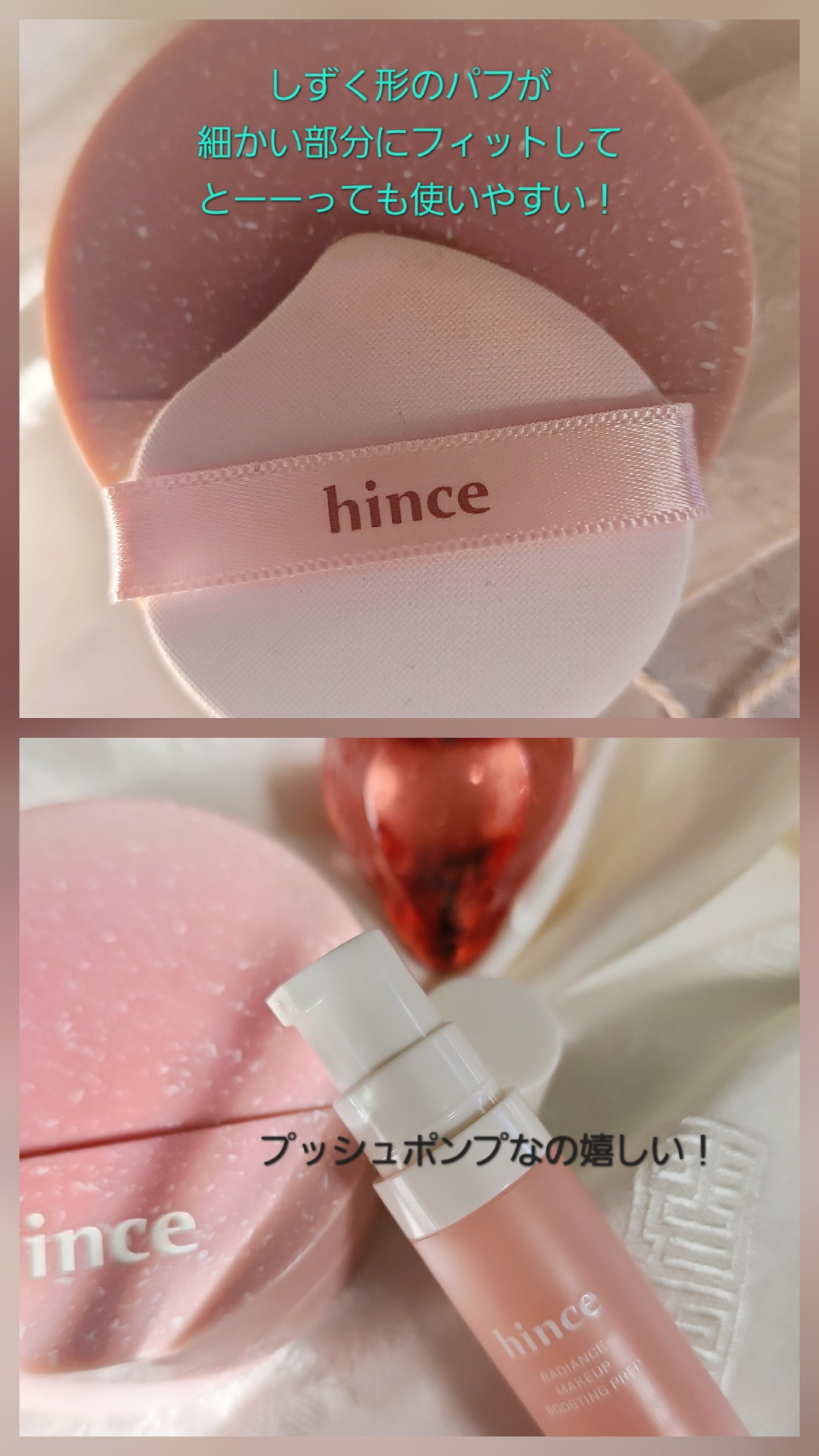 カバーマスターピンククッション/hince/クッションファンデーションを使ったクチコミ(2枚目)